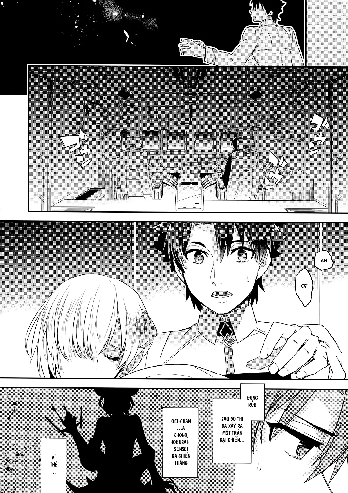 Kin-san to Hime Hajime - Full trang 17