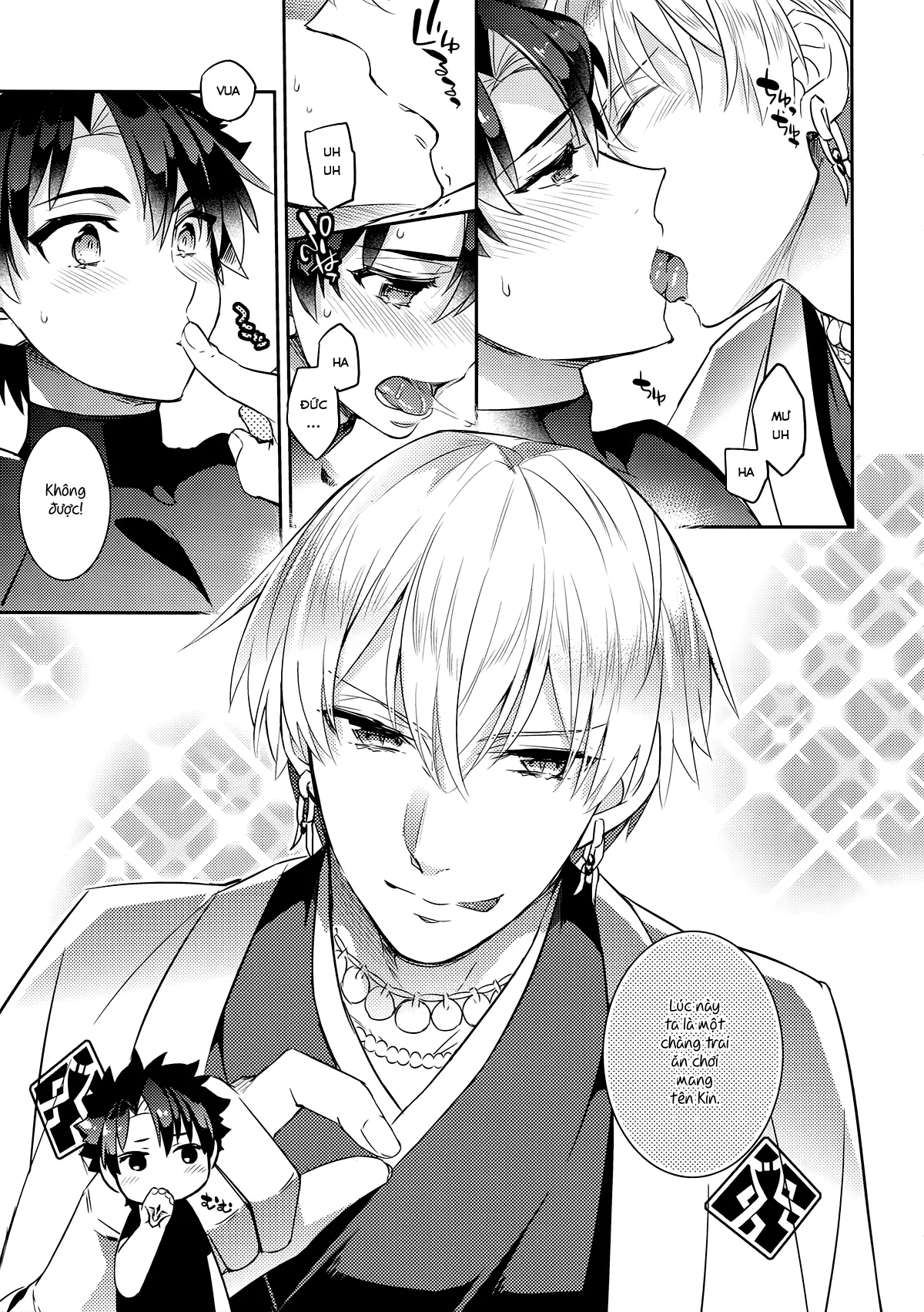 Kin-san to Hime Hajime - Full trang 4
