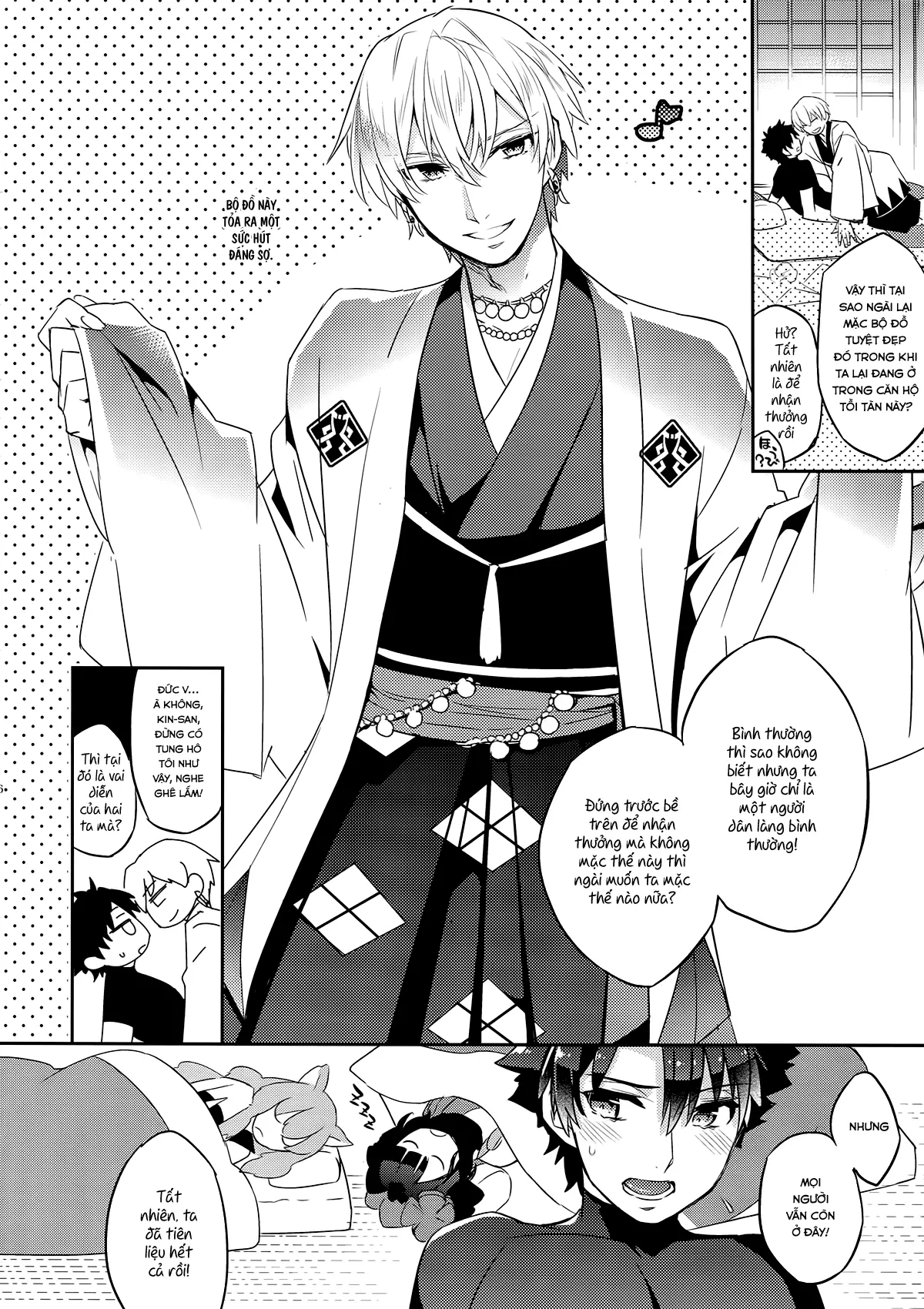Kin-san to Hime Hajime - Full trang 5