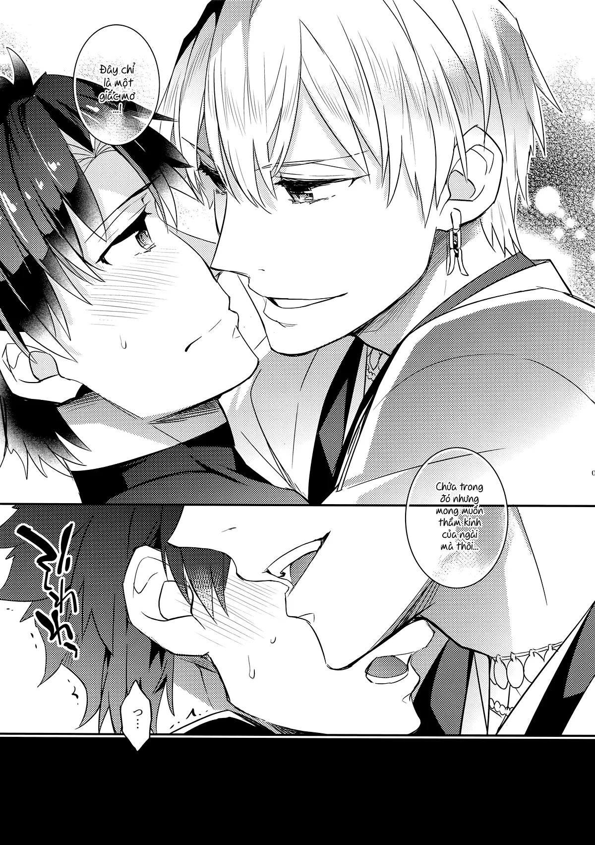 Kin-san to Hime Hajime - Full trang 6