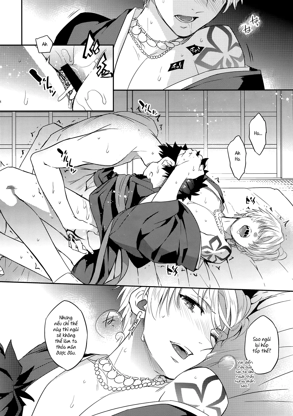 Kin-san to Hime Hajime - Full trang 7