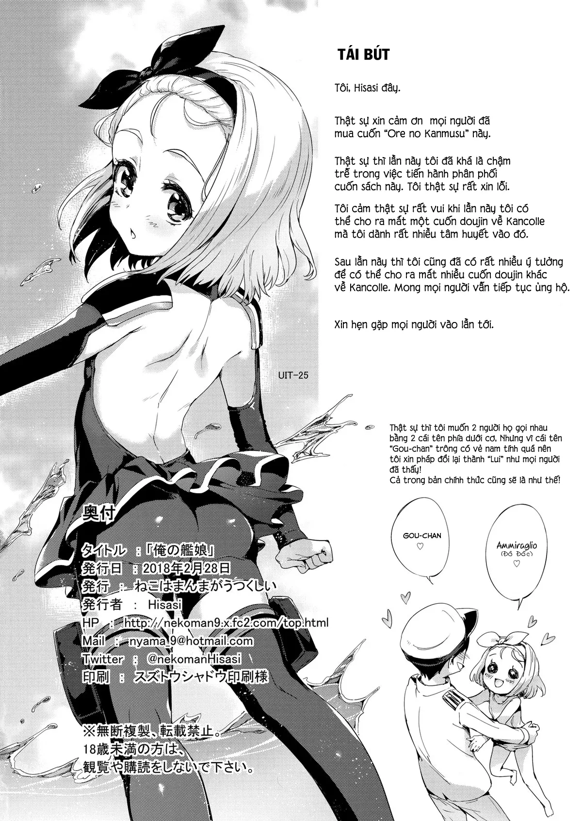 Ore no Kanmusu | My Shipgirl - Full trang 29