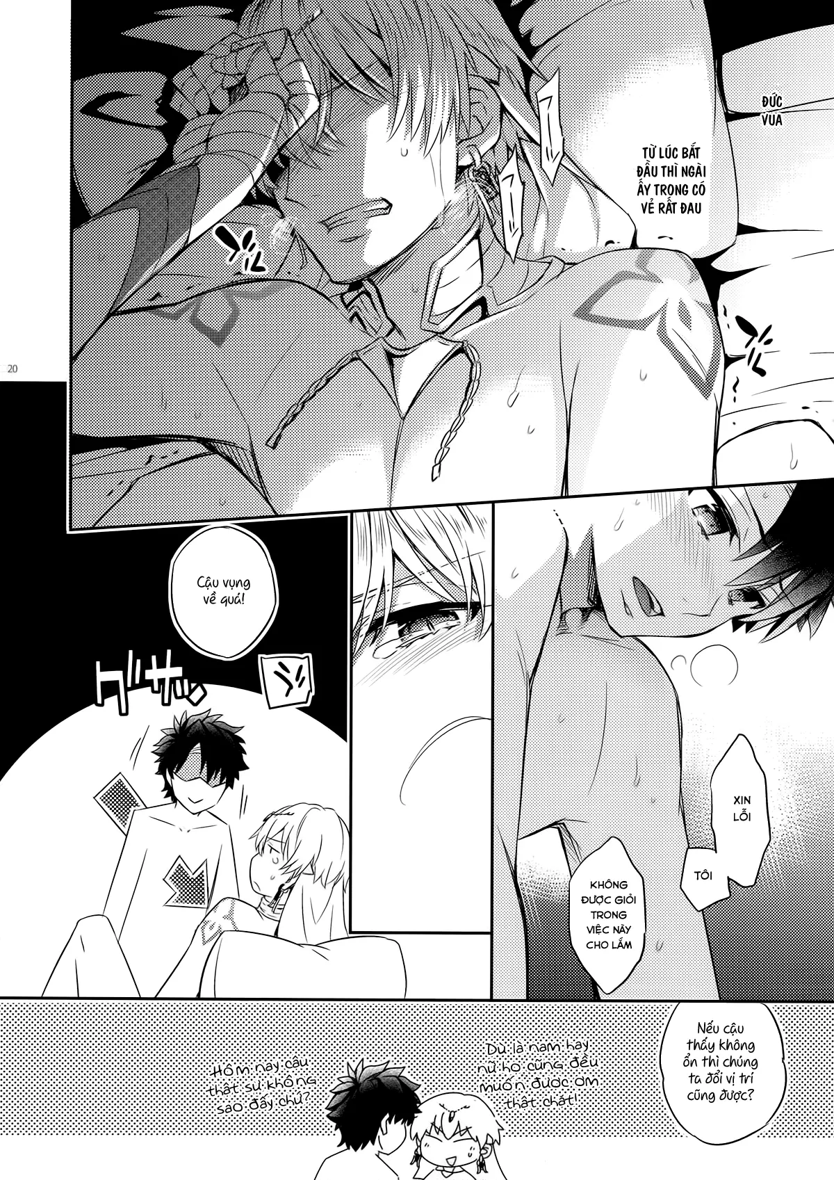 Shinen ni Itaru Koi - Full trang 18