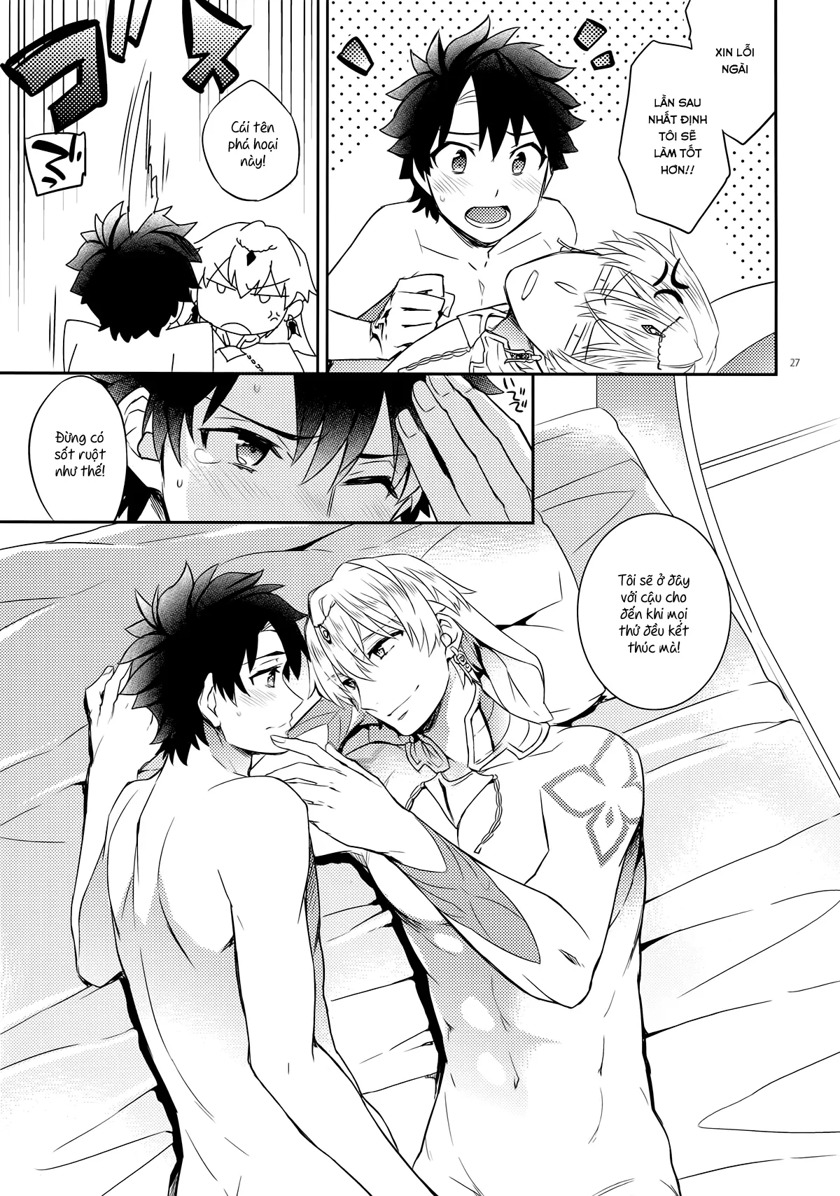 Shinen ni Itaru Koi - Full trang 25