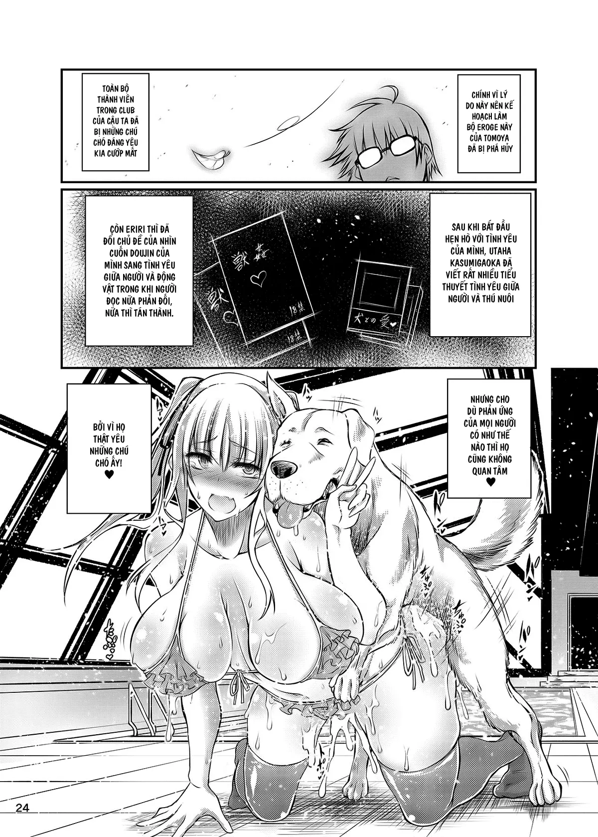 Juukan Kanojo no Tsukurikata - Full trang 23