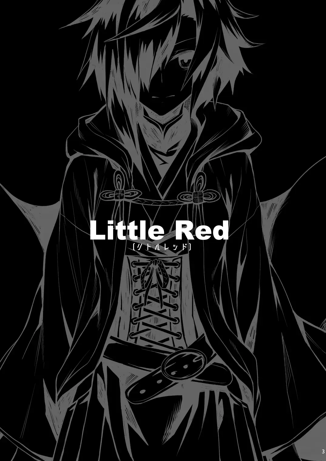 Little Red - Full trang 2