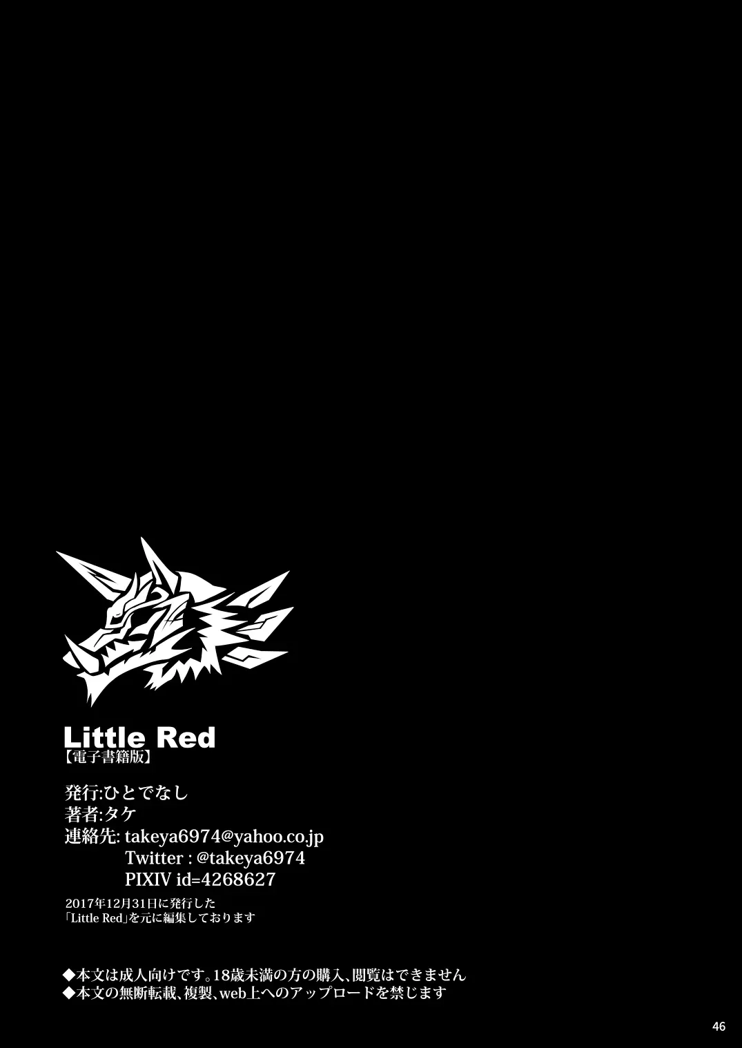 Little Red - Full trang 44