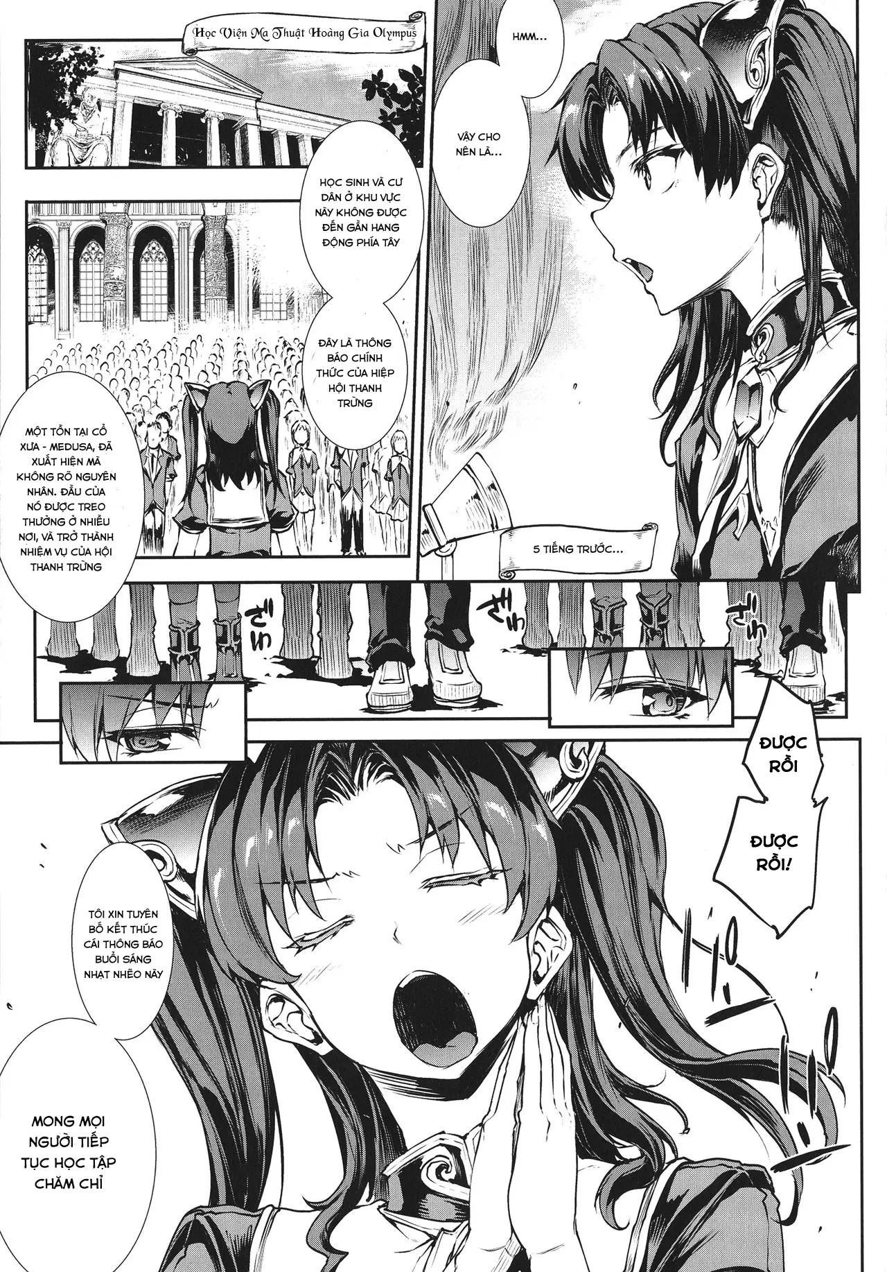 Raikou Shinki Igis Magia -PANDRA saga 3rd ignition- Ch. 1 - Full trang 11