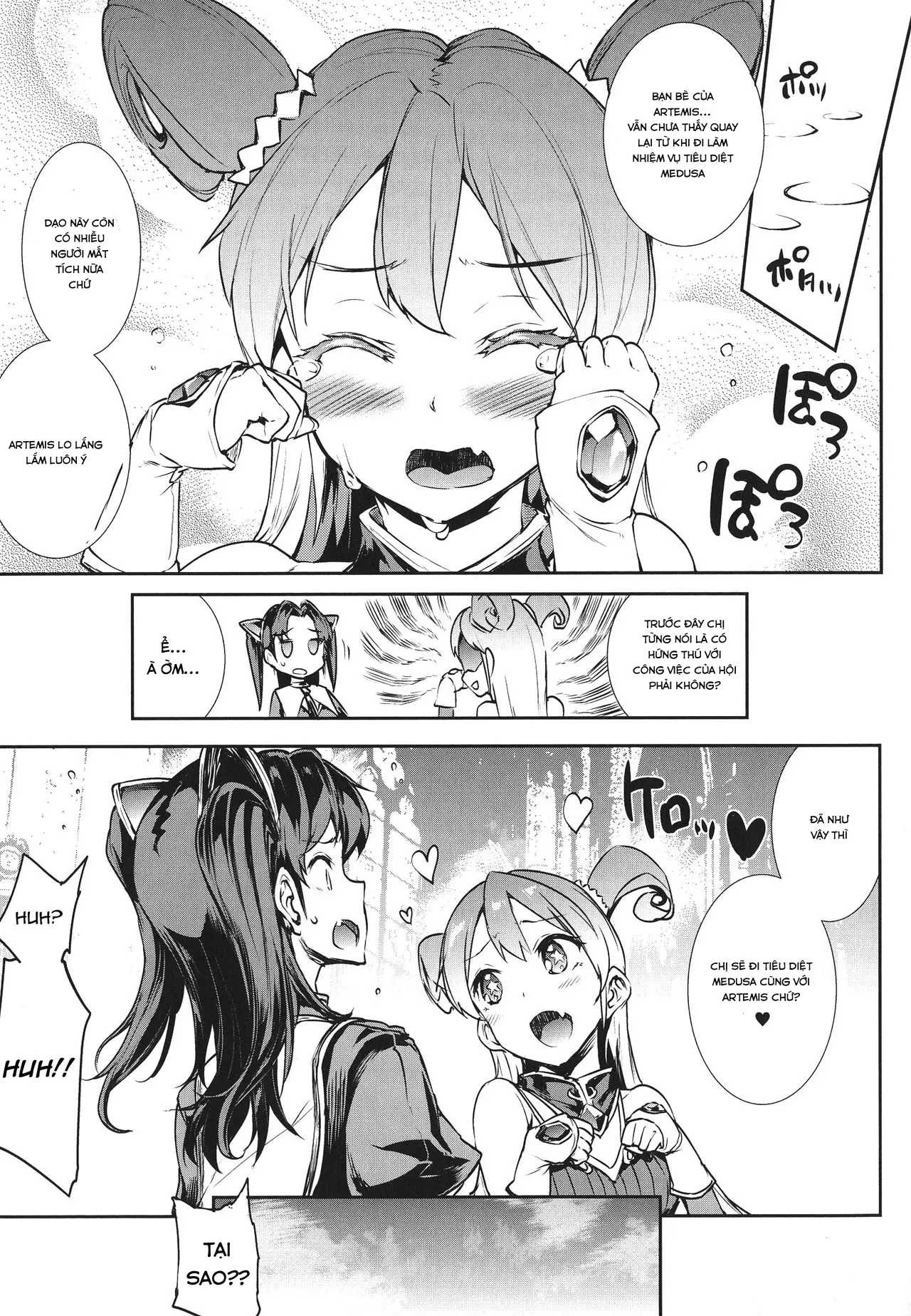 Raikou Shinki Igis Magia -PANDRA saga 3rd ignition- Ch. 1 - Full trang 15