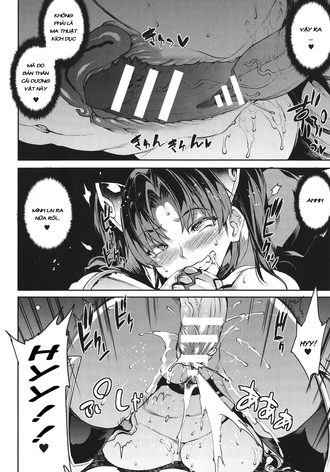Raikou Shinki Igis Magia -PANDRA saga 3rd ignition- Ch. 1 - Full trang 26