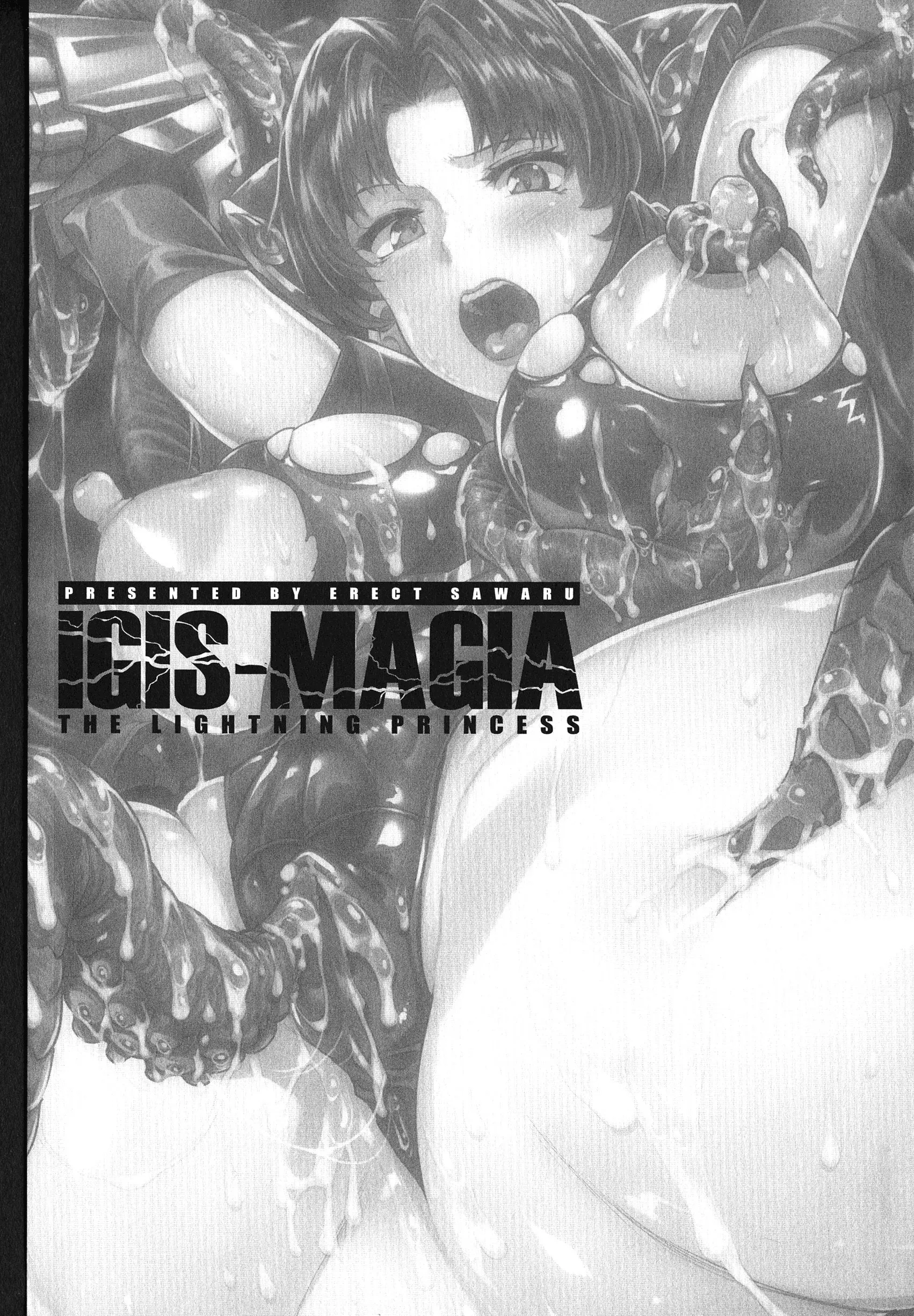 Raikou Shinki Igis Magia -PANDRA saga 3rd ignition- Ch. 1 - Full trang 6