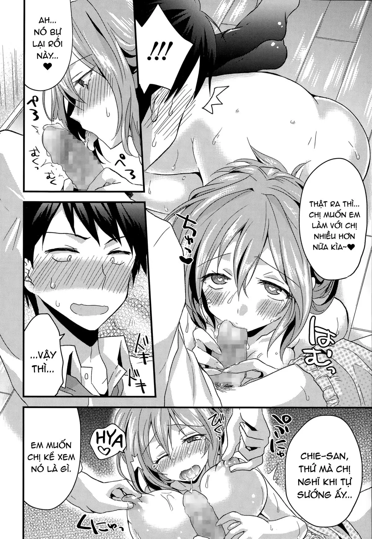 Okuri Ookami Otome ni Gochuui! - Full trang 14