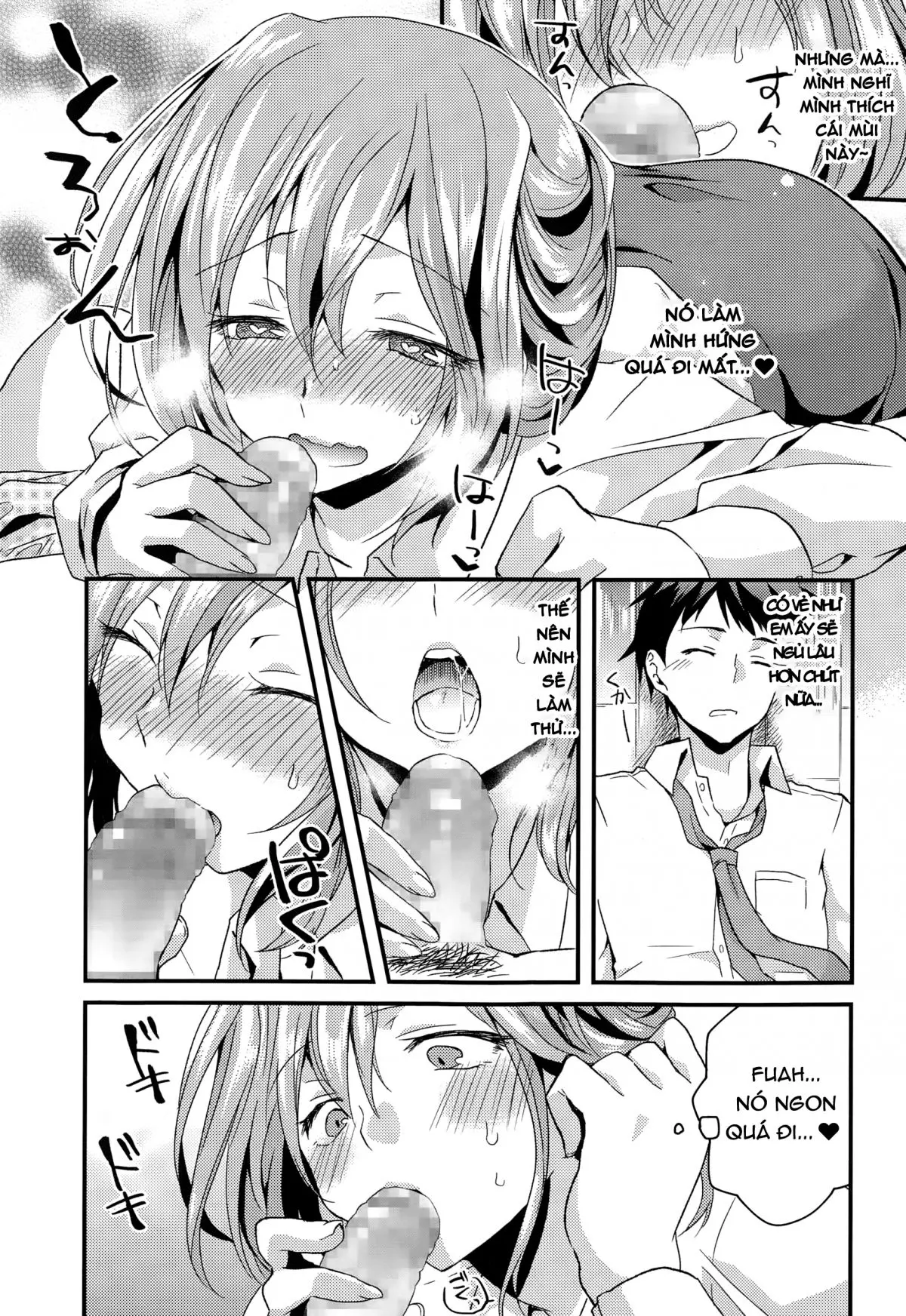 Okuri Ookami Otome ni Gochuui! - Full trang 5