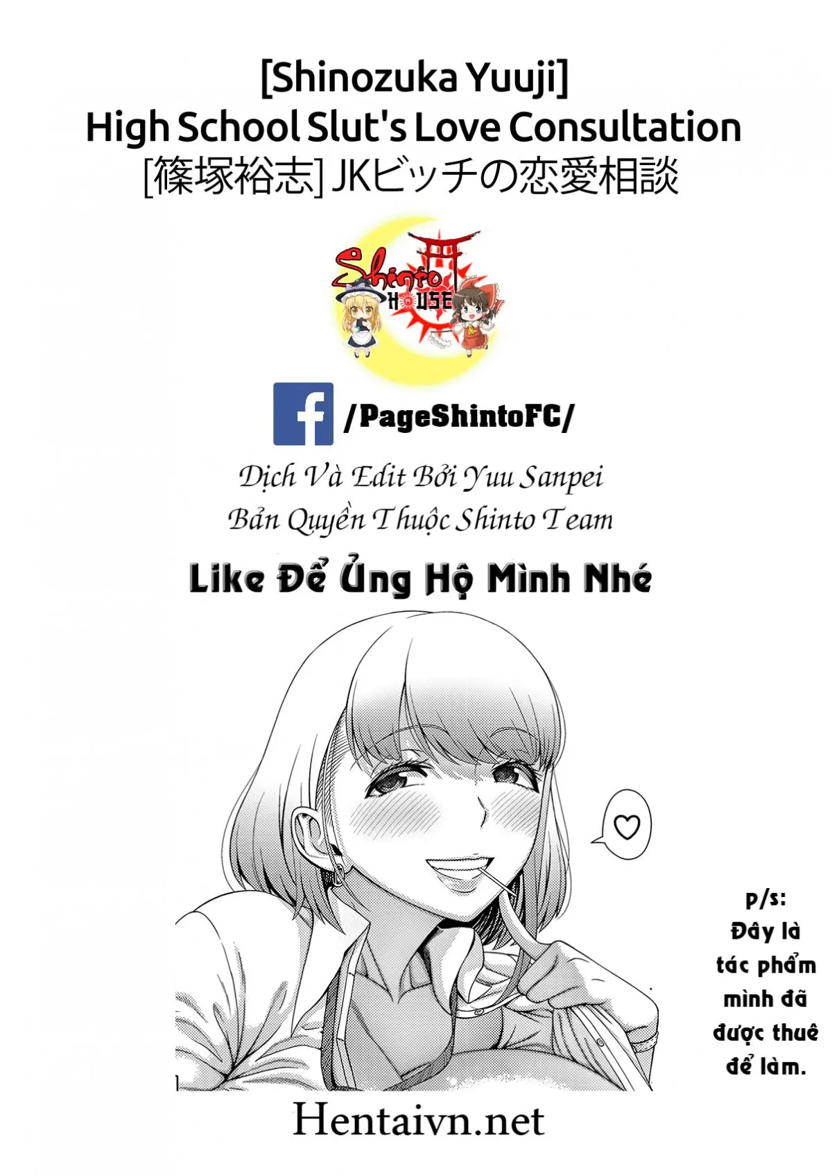 JK Bitch no Renai Soudan - Full trang 33