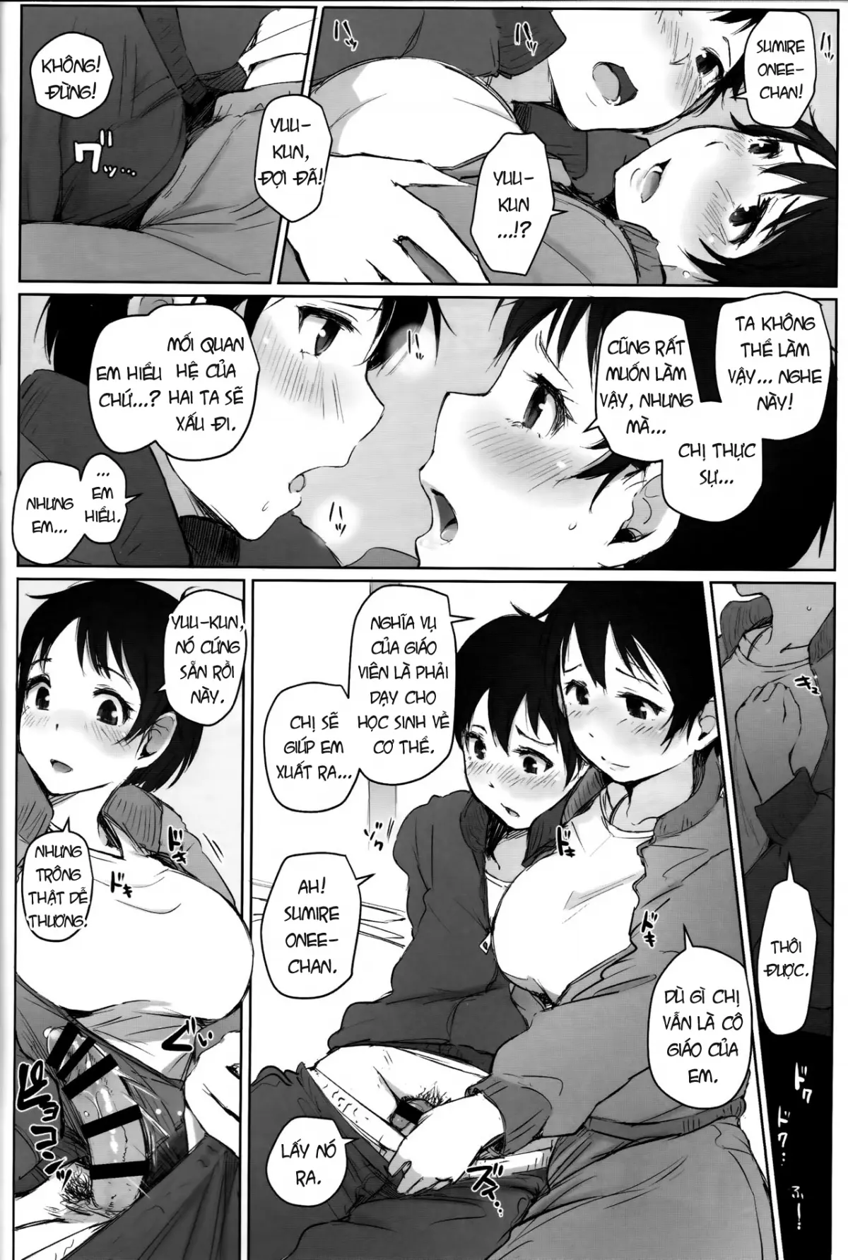 Hitozuma Kyoushi NTR Shuugakuryokou | Wife Teacher NTR Field Trip - Full trang 13