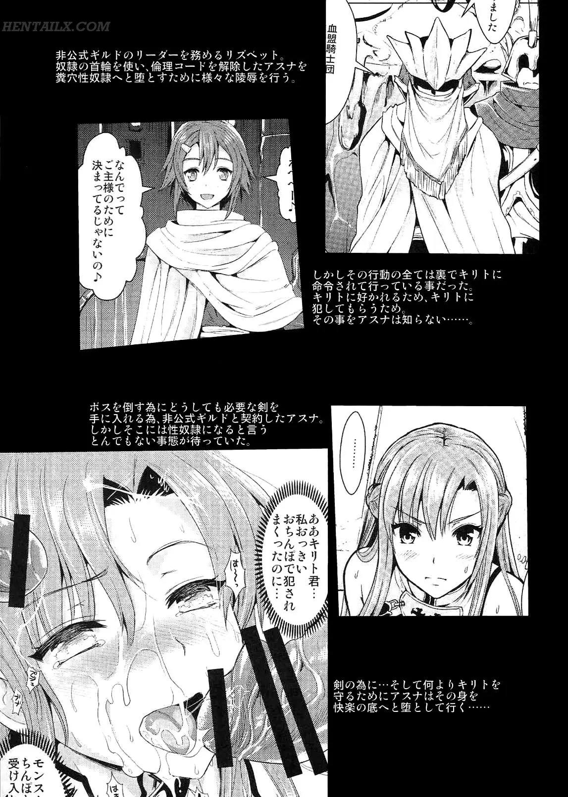 Shujou Seikou II Bangai-hen | Captive Sex 2 - Extra Chapter - Full trang 3