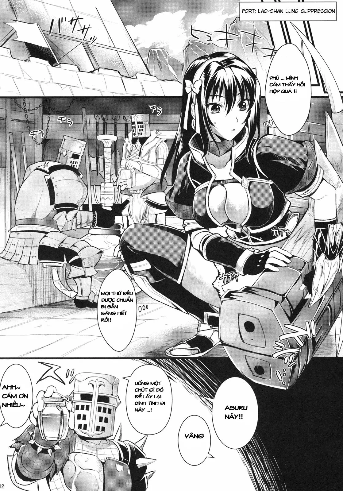 Shujou Seikou - Full trang 11