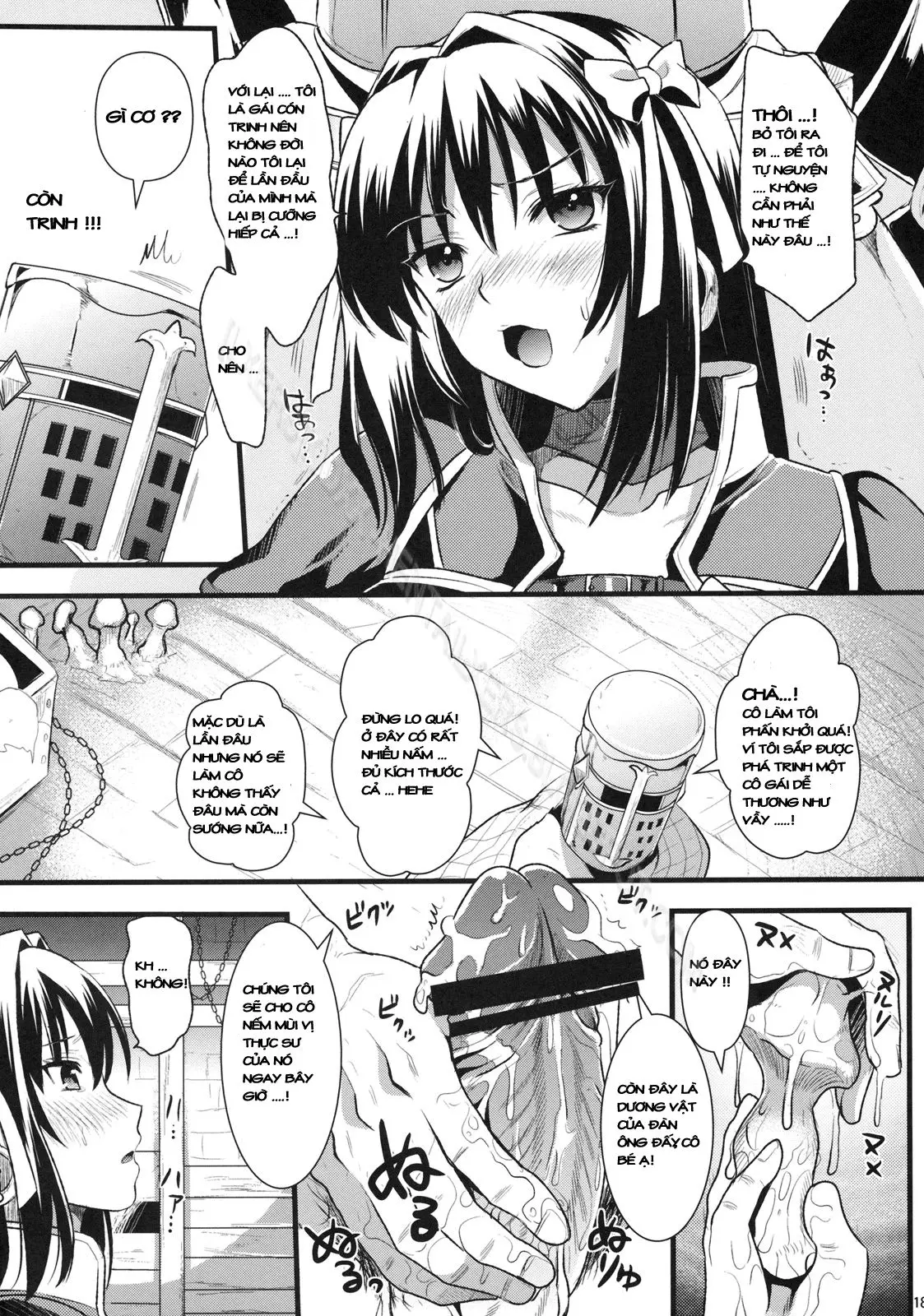 Shujou Seikou - Full trang 17
