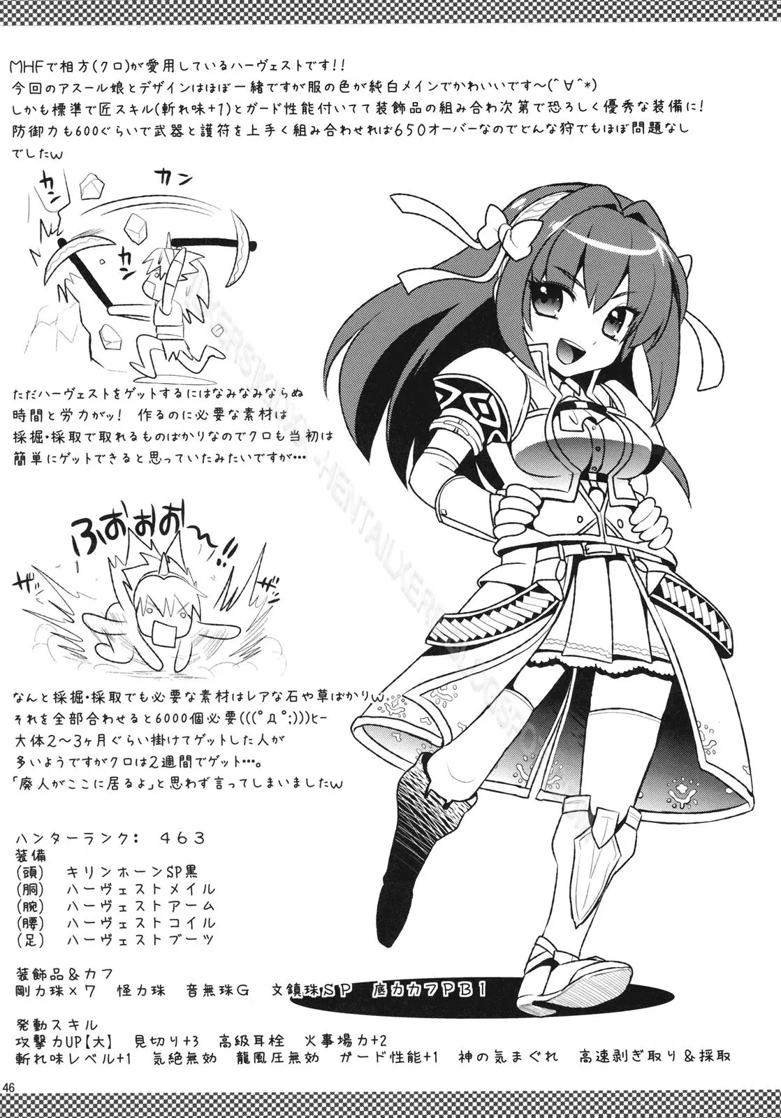 Shujou Seikou - Full trang 45
