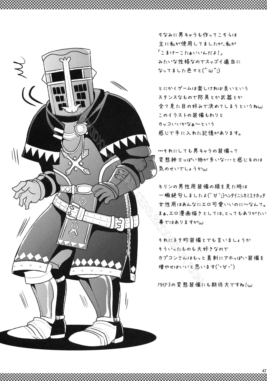 Shujou Seikou - Full trang 46