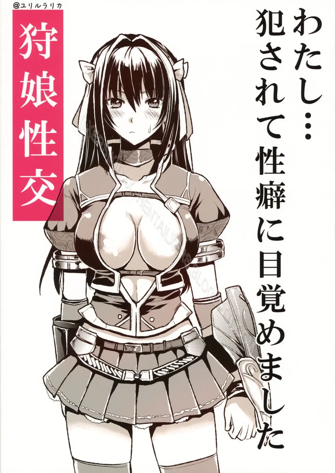 Shujou Seikou - Full trang 48