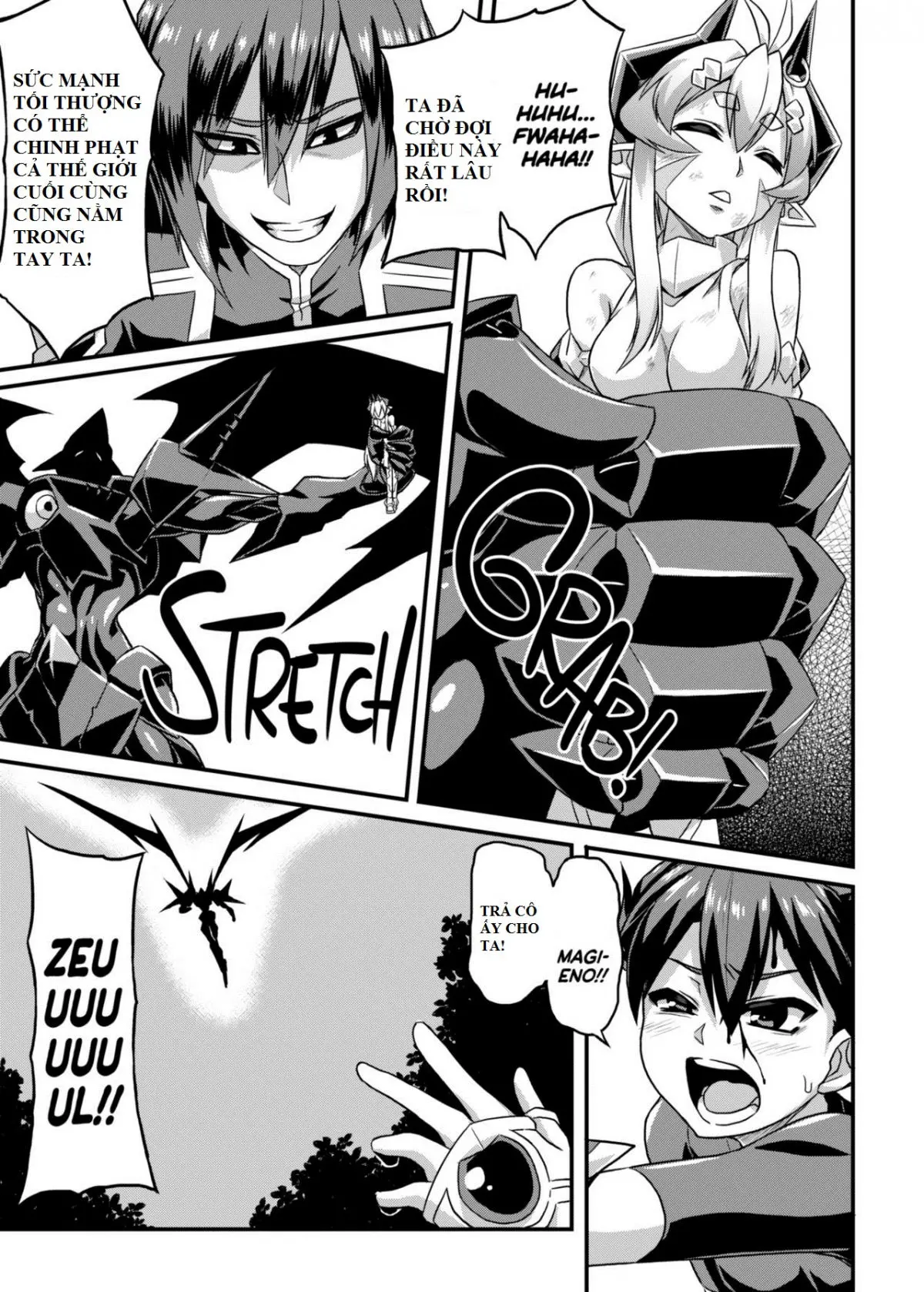 Aku no Kokoro 1 - Full trang 4