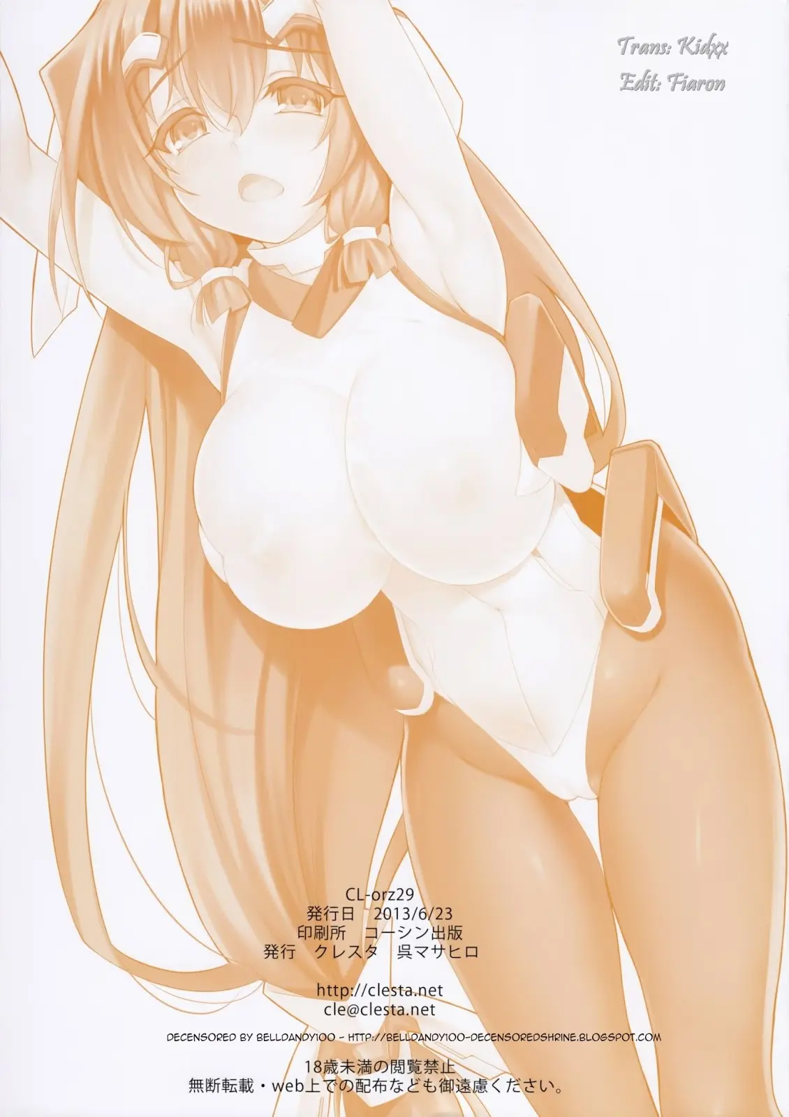 CL-orz 29 (decensored) - Full trang 21