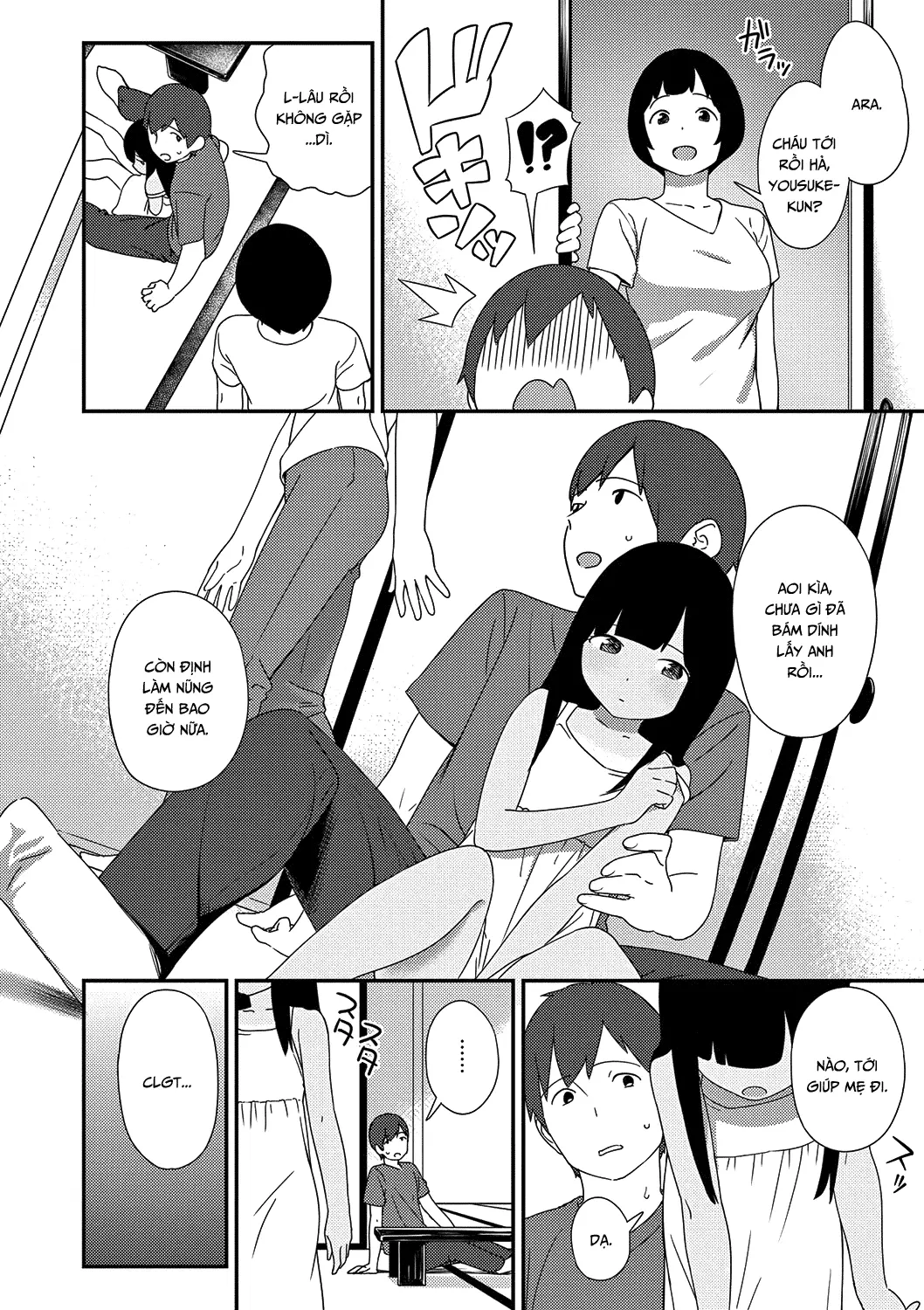 Natsu no Tawamure - Full trang 12