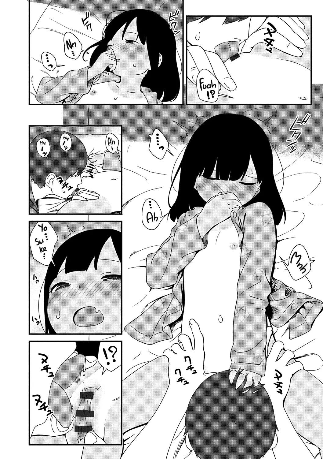 Natsu no Tawamure - Full trang 18