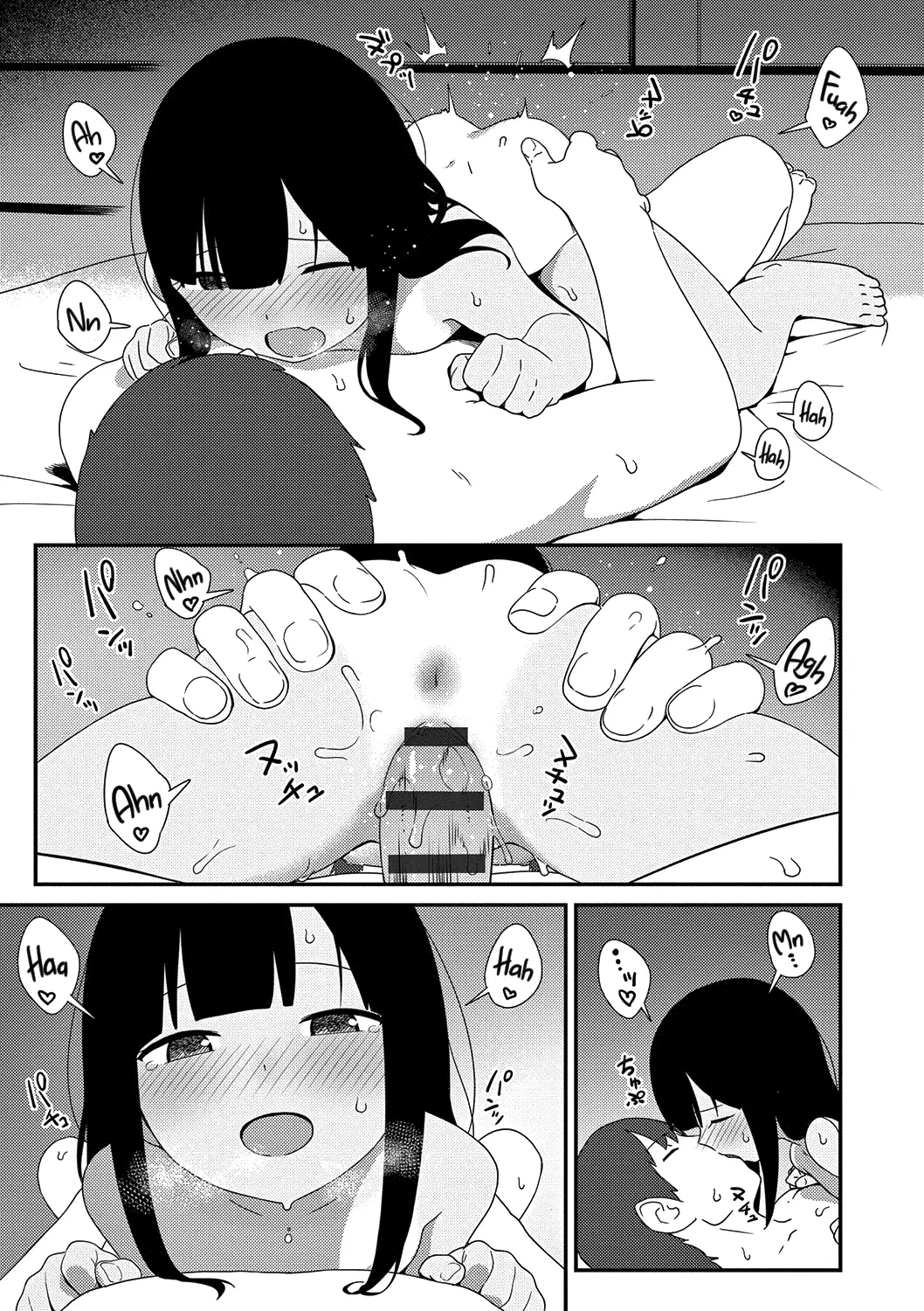 Natsu no Tawamure - Full trang 25