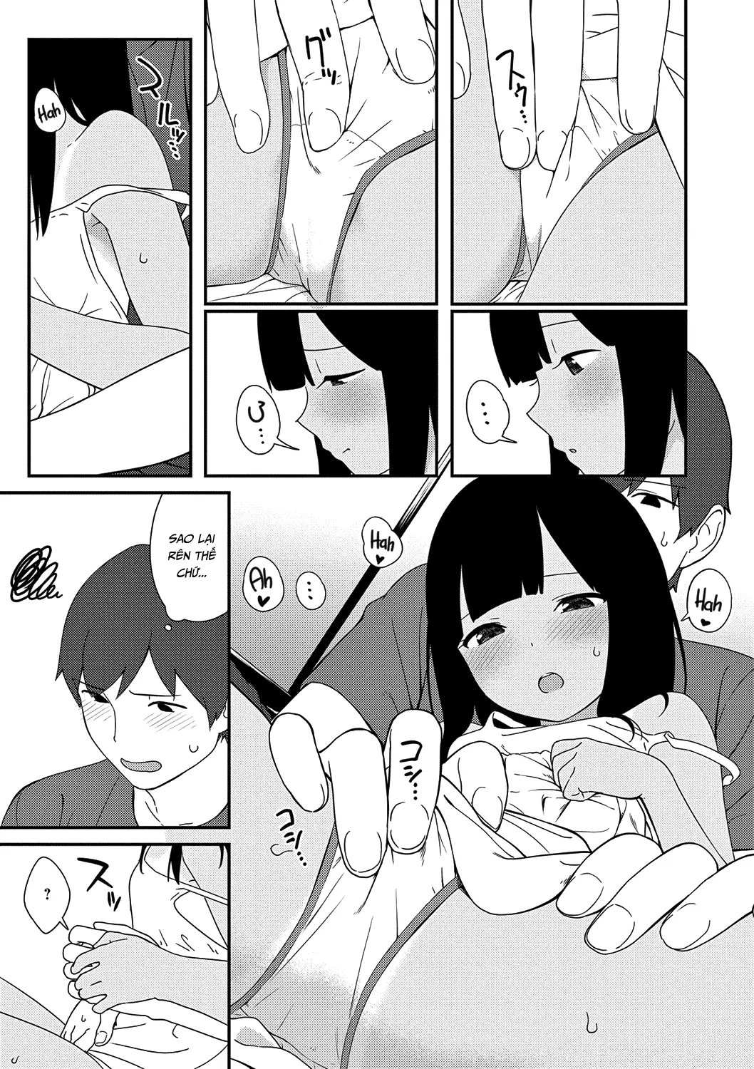 Natsu no Tawamure - Full trang 7