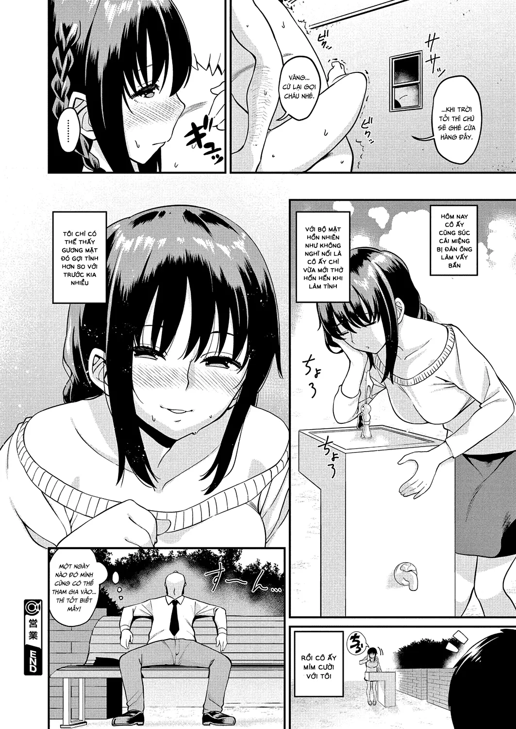 Eigyou - Full trang 18