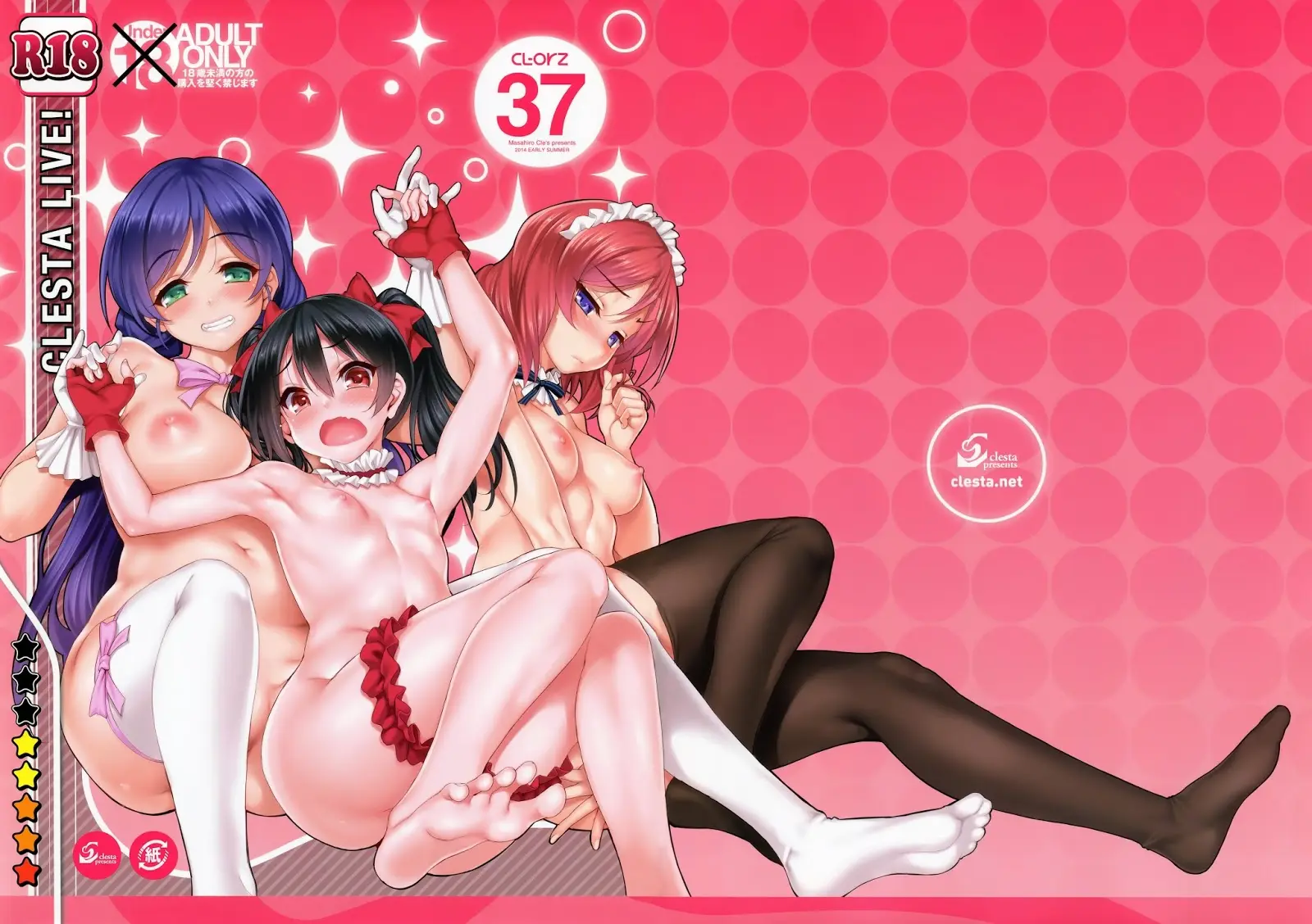 CL-orz 37 (decensored) - Full trang 2