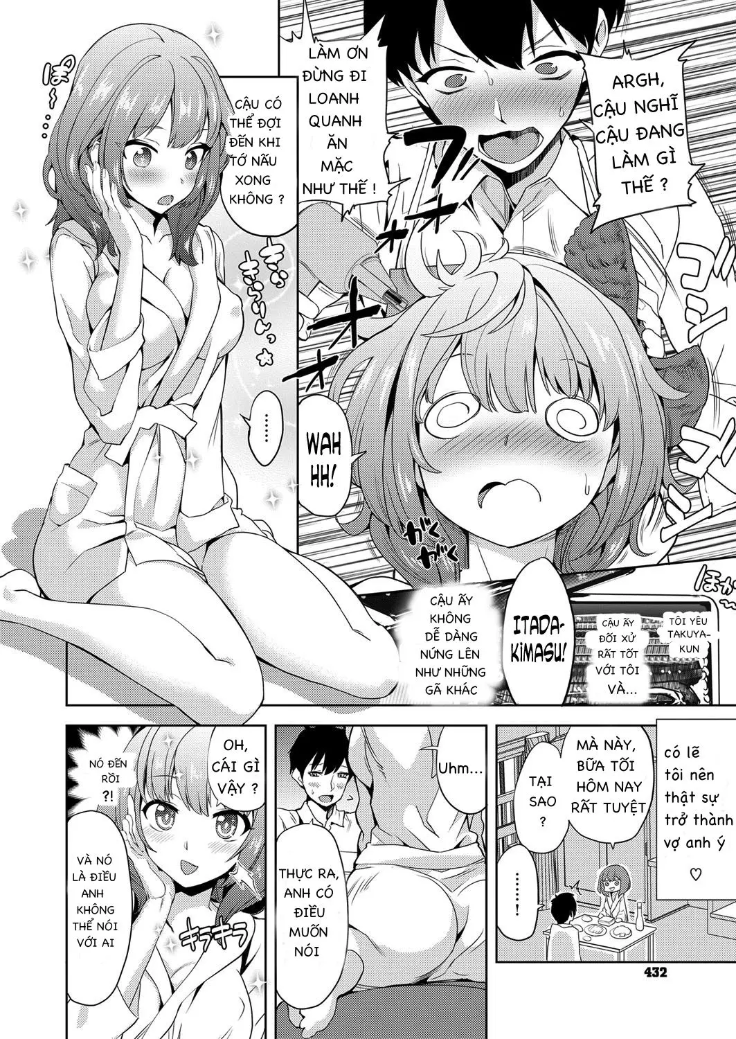 Amayome Chance! - Full trang 2