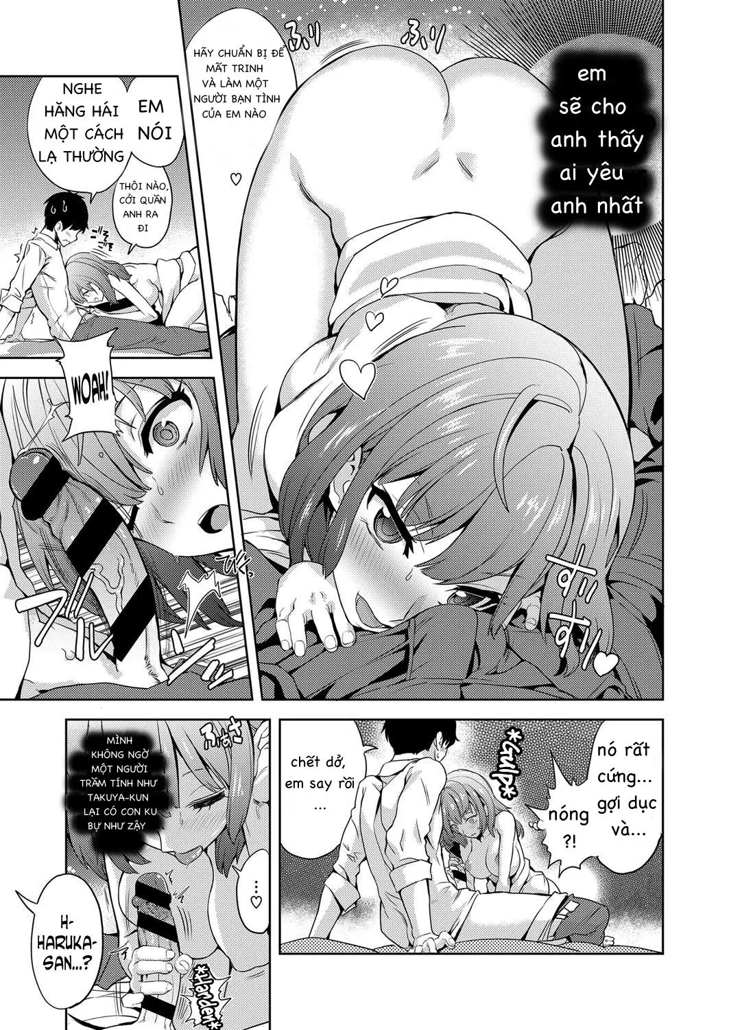 Amayome Chance! - Full trang 7