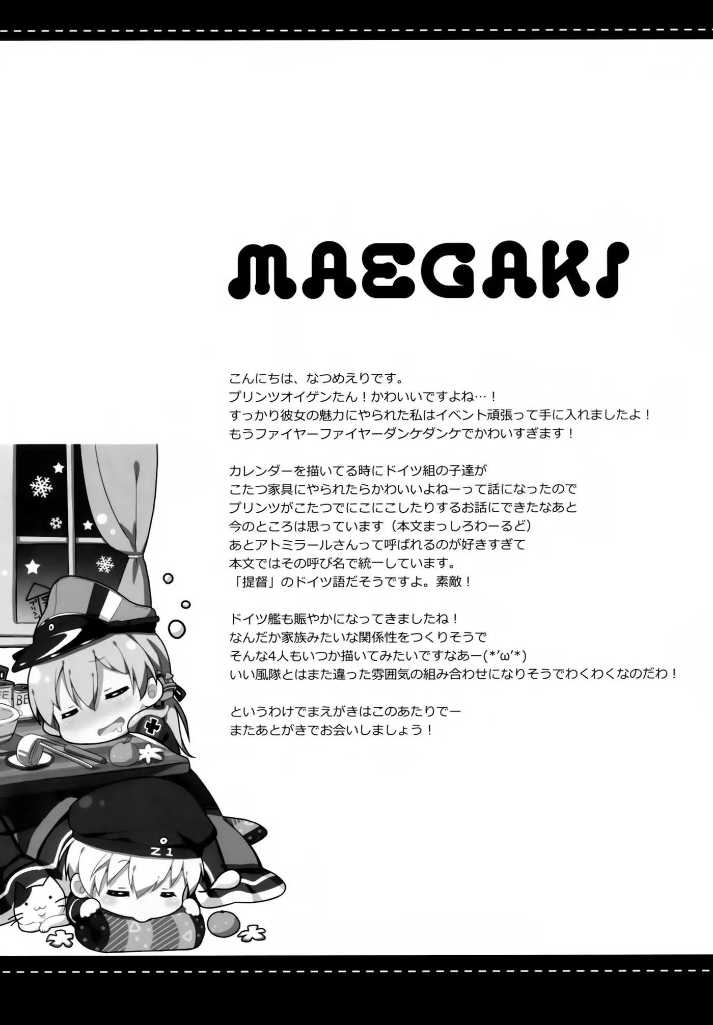 Admiral-san Atatakai no ga Iino? | Admiral, Can I Keep You Warm? - Full trang 3