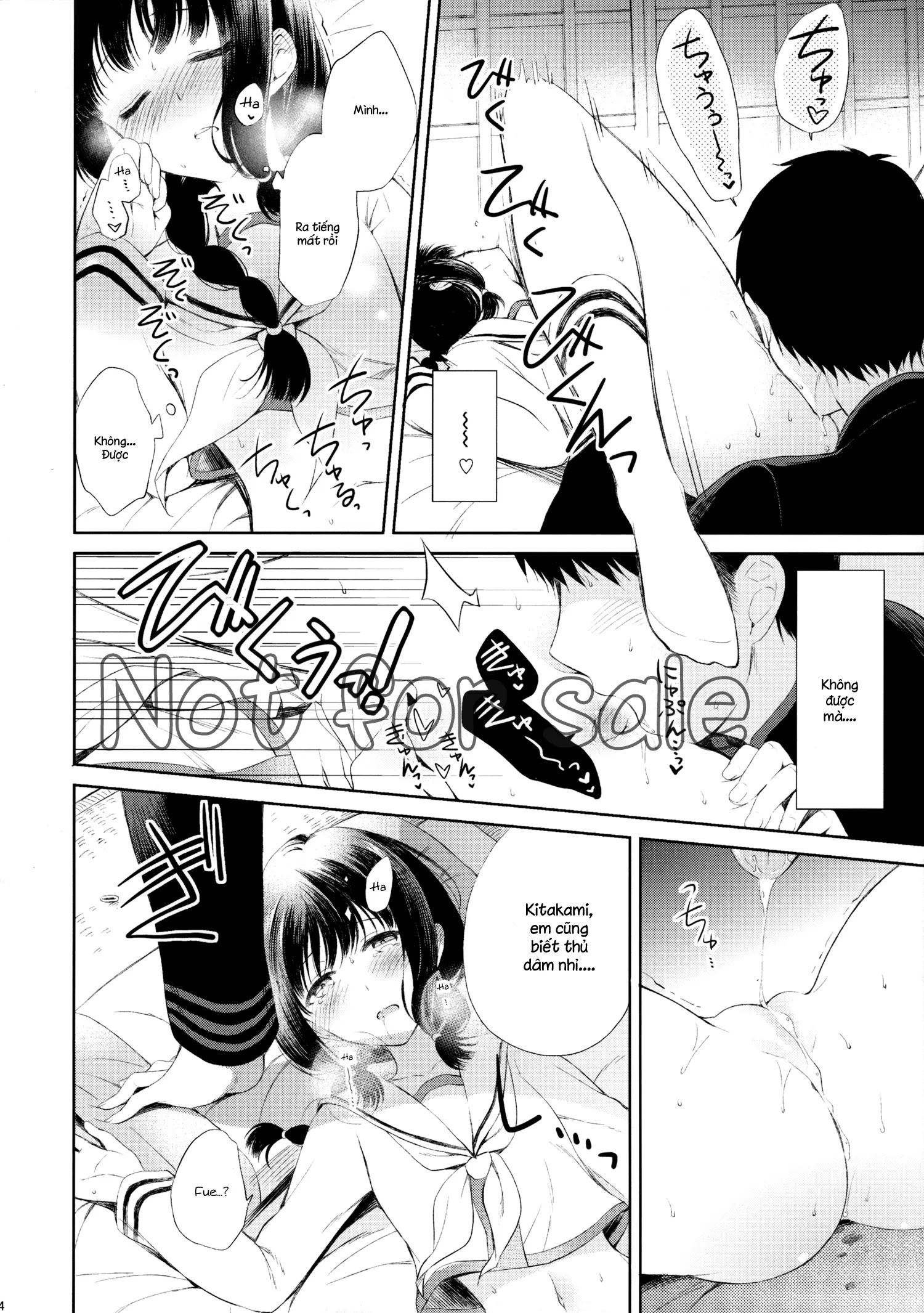 Koi no Tsuzuki wa Ofuton de. - Full trang 13