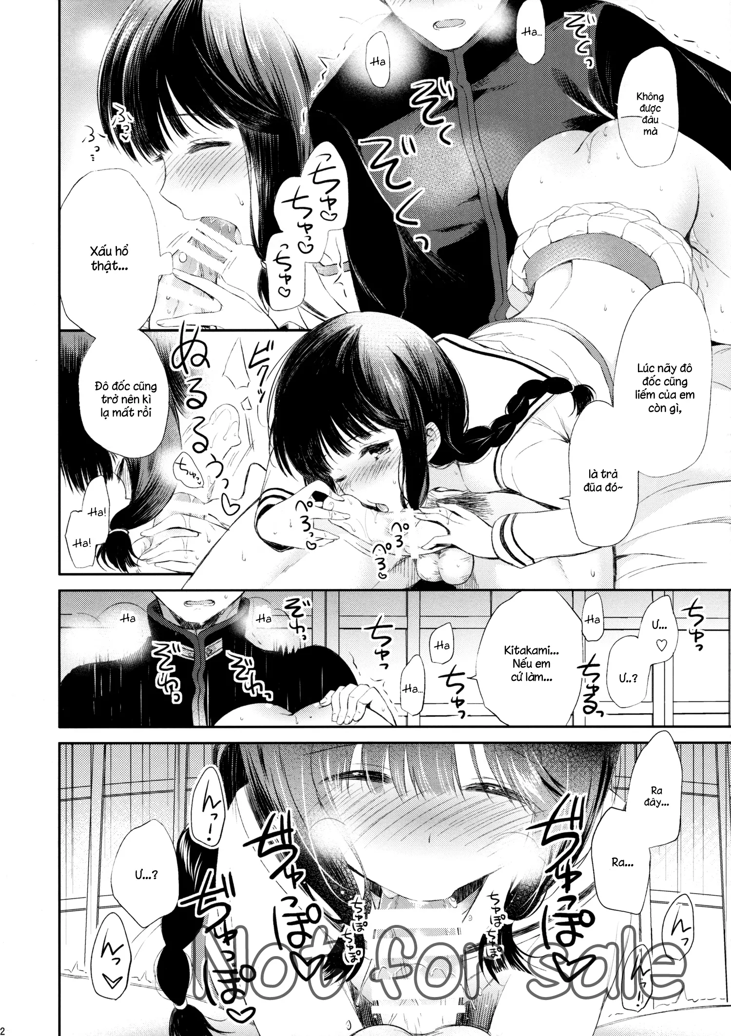 Koi no Tsuzuki wa Ofuton de. - Full trang 21