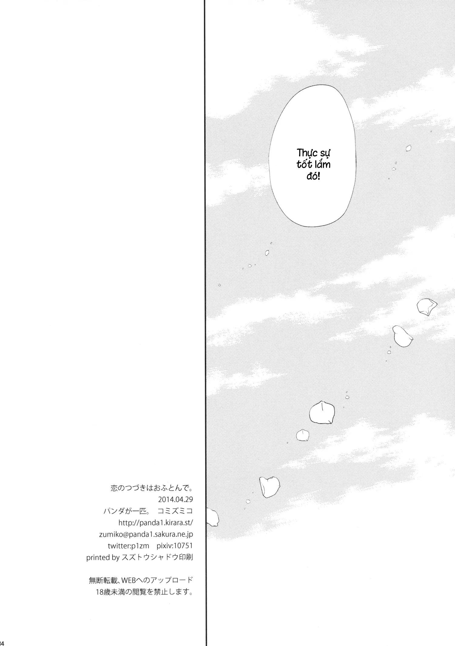 Koi no Tsuzuki wa Ofuton de. - Full trang 33