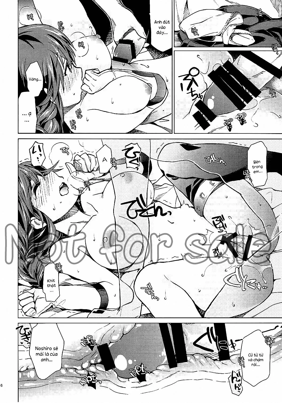 Noshiro no Amai Ohanashi - Full trang 15