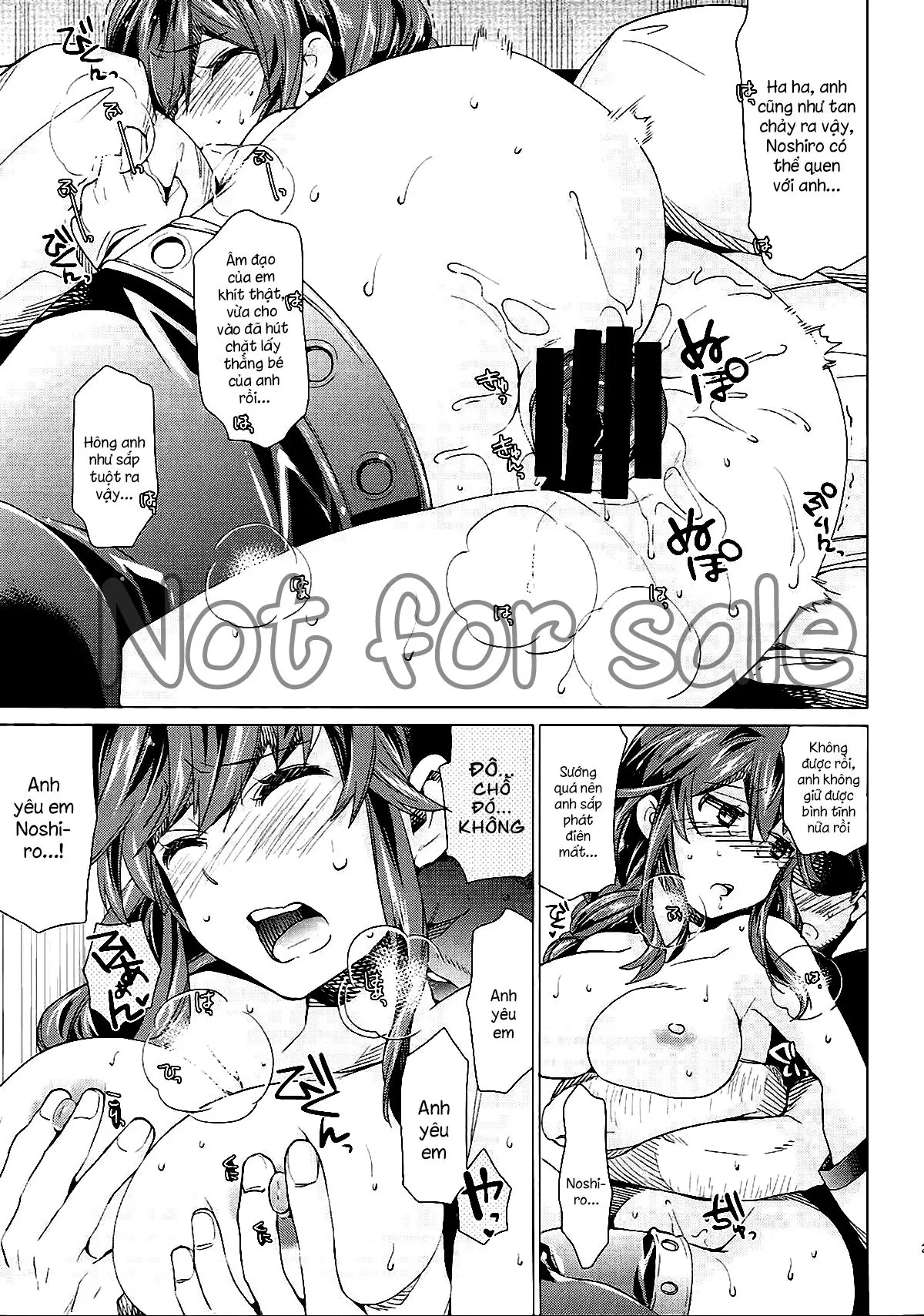 Noshiro no Amai Ohanashi - Full trang 20