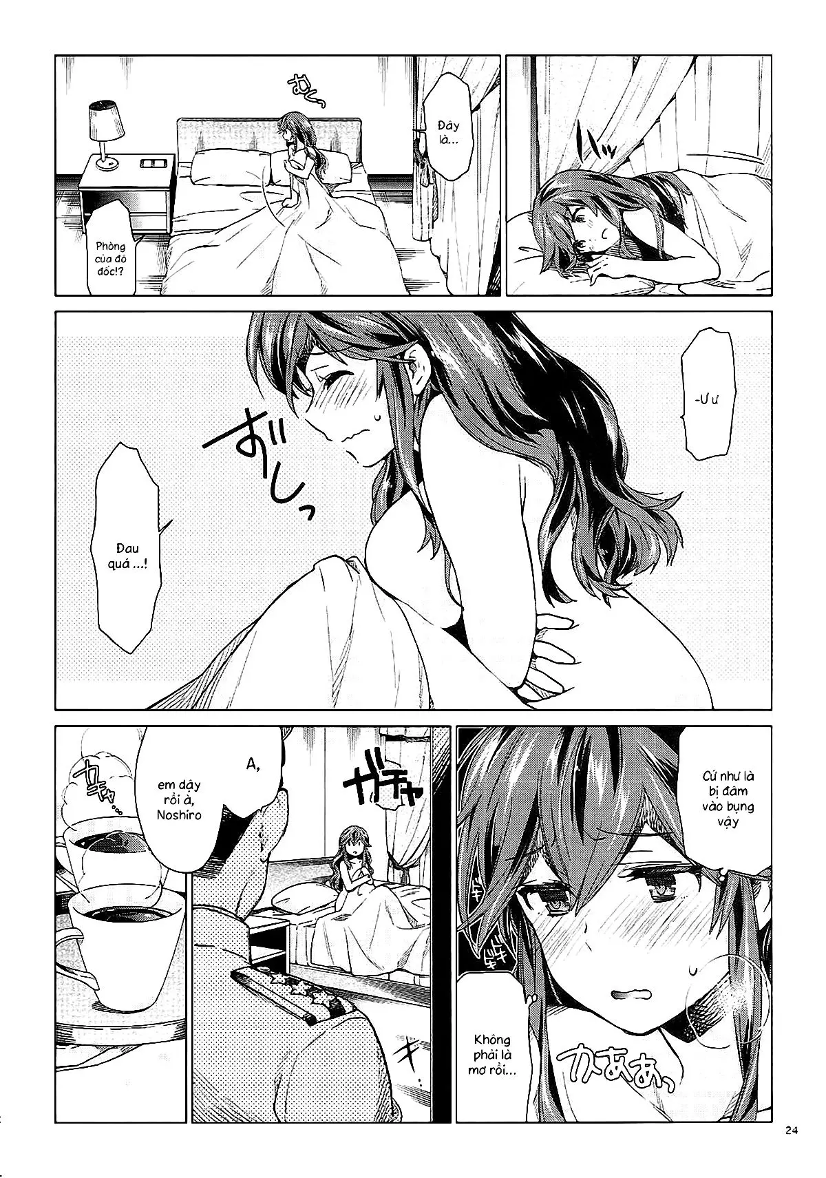 Noshiro no Amai Ohanashi - Full trang 22