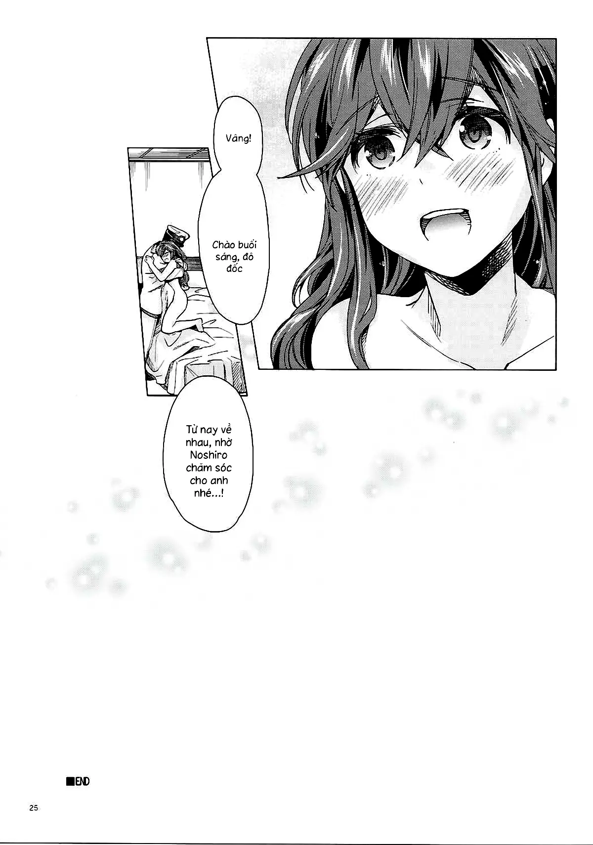 Noshiro no Amai Ohanashi - Full trang 24