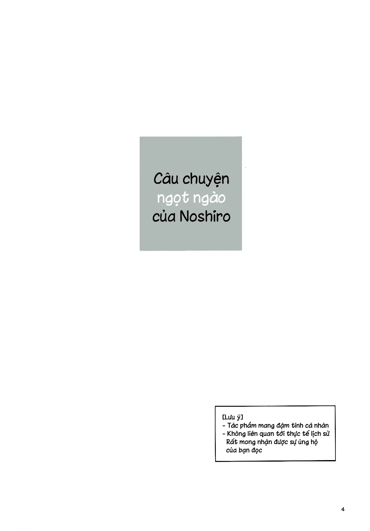 Noshiro no Amai Ohanashi - Full trang 3