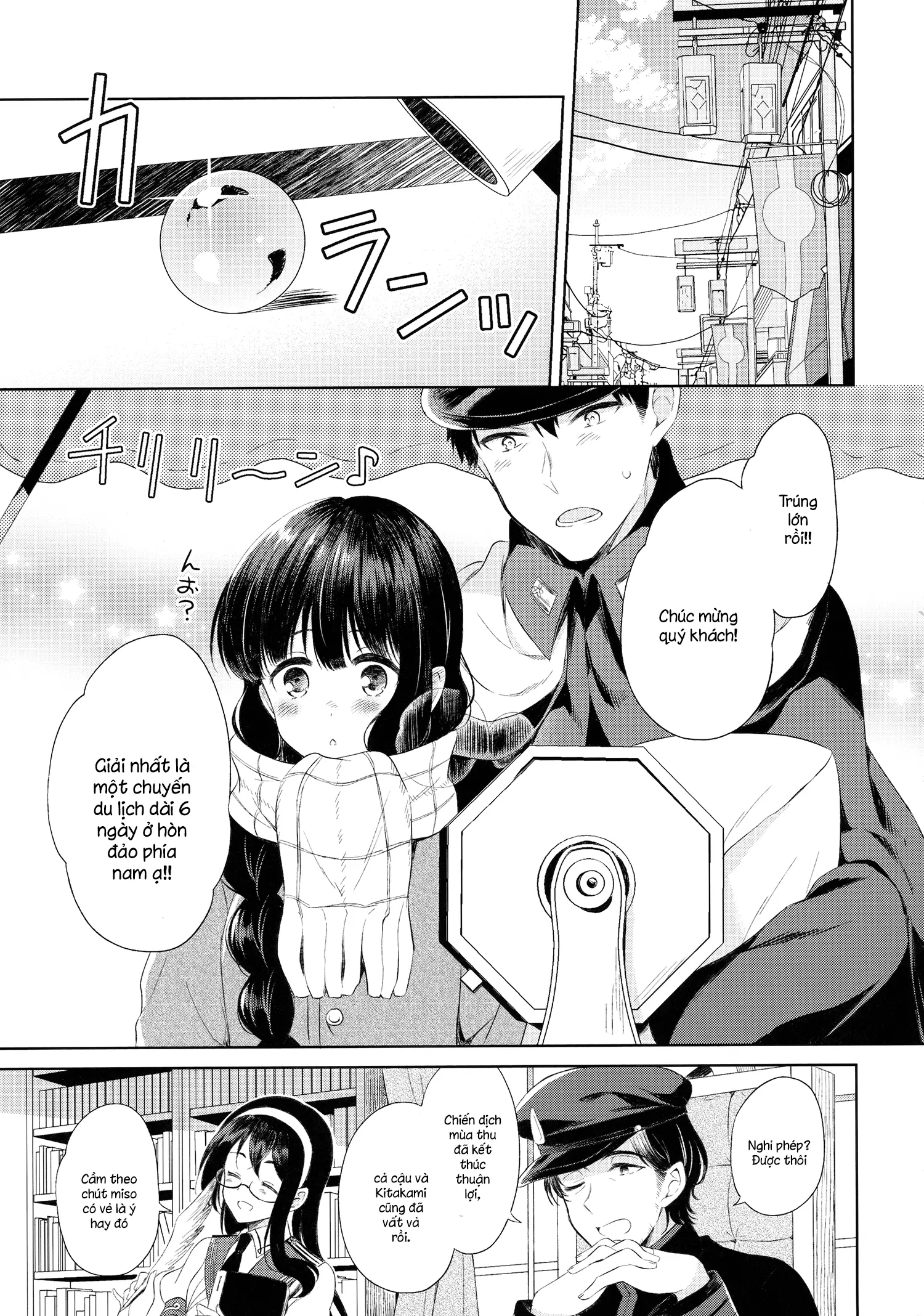 Minami no Shima no Kitakami-san - Kitakami South Island - Full trang 6