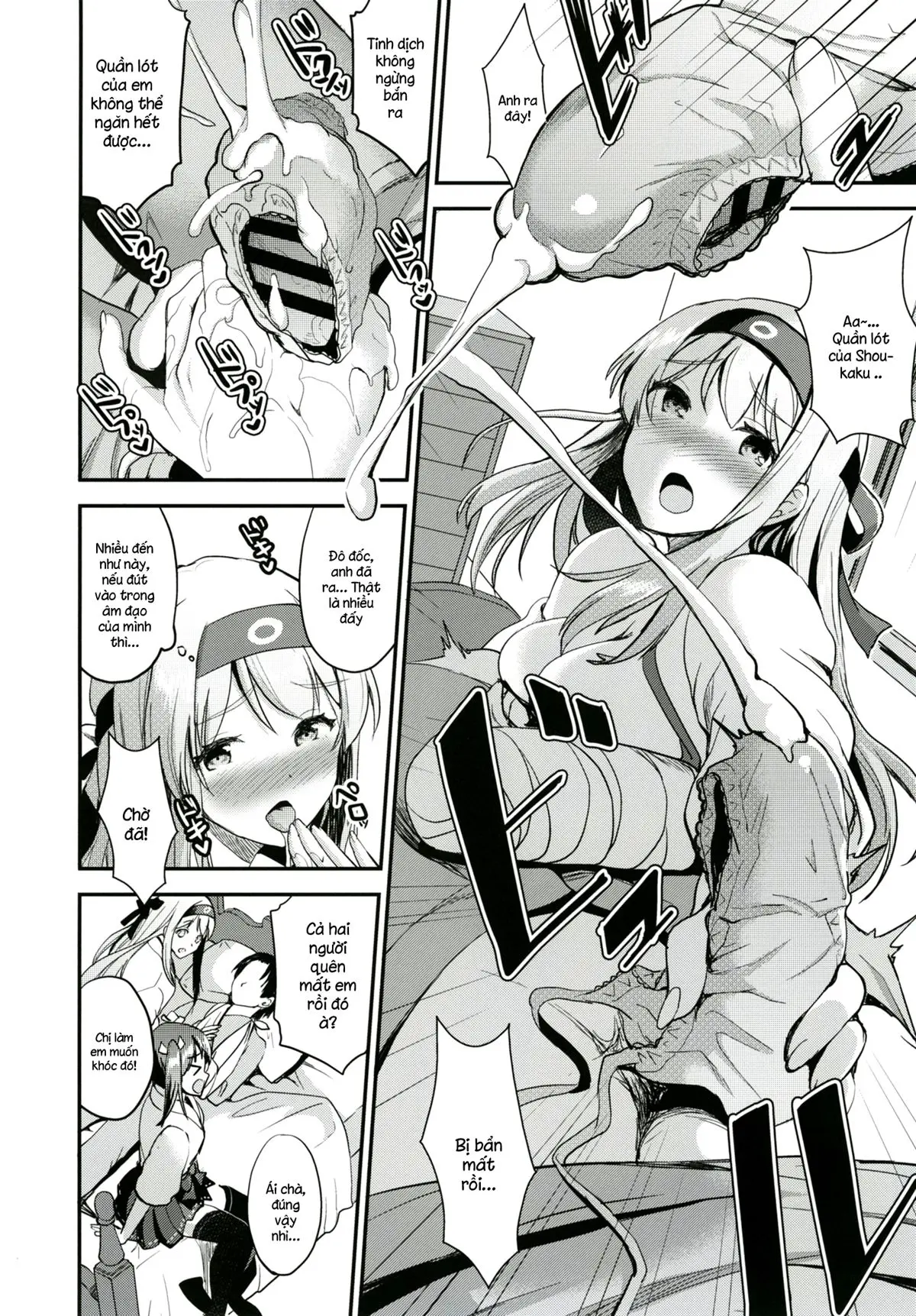 Teitoku o Dame ni Suru Junyuu Tekoki Kai Ni Kou - Full trang 11