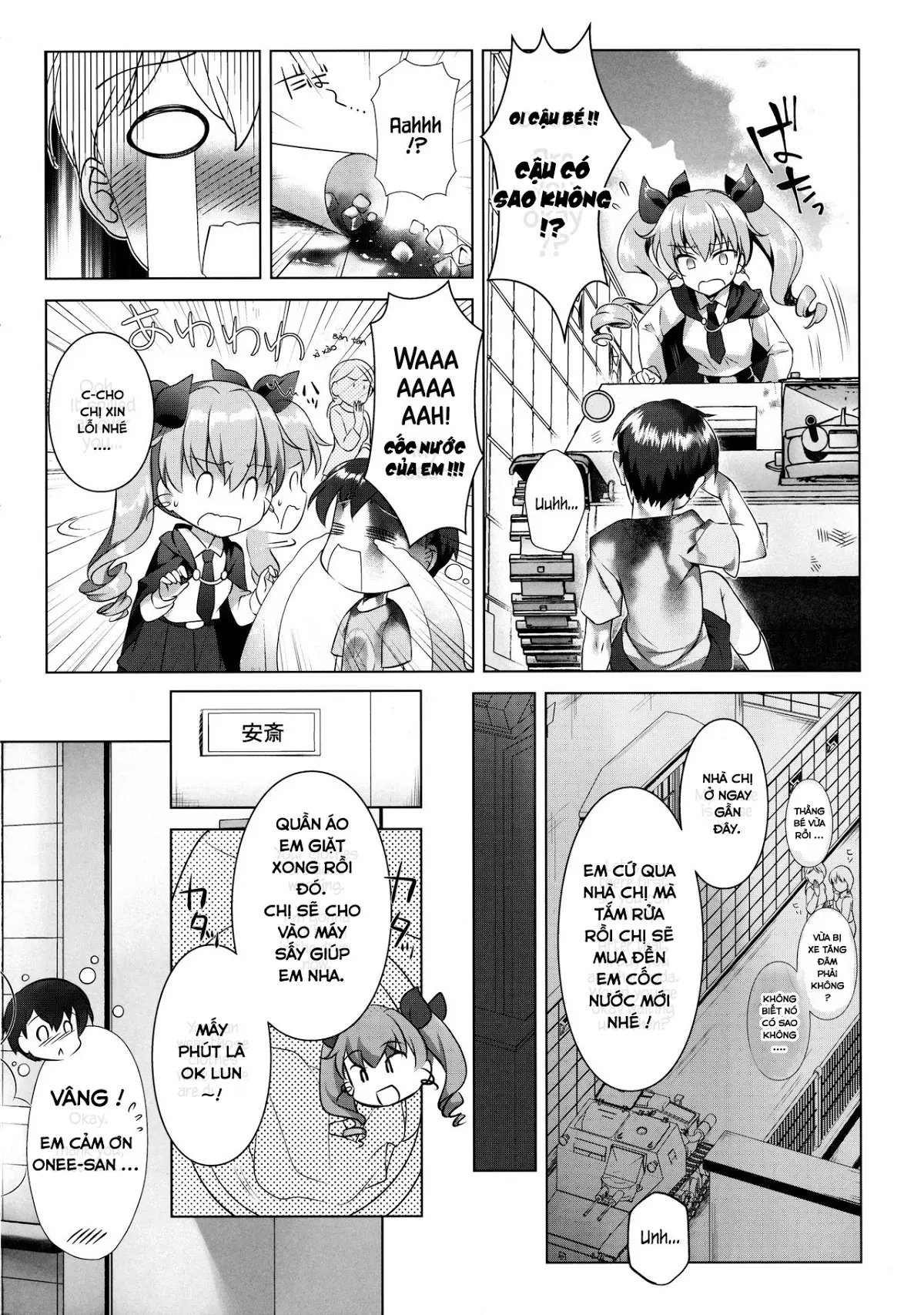 Anchovy Panic! - Full trang 3