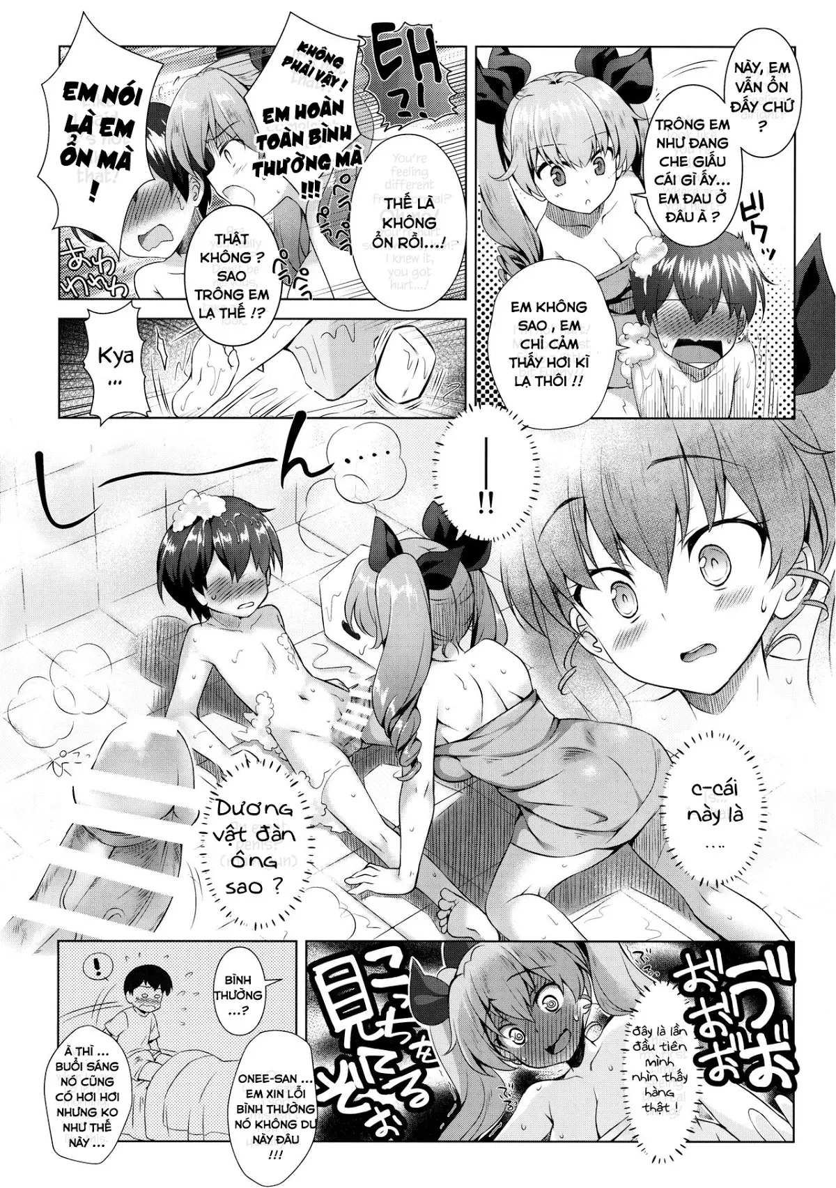 Anchovy Panic! - Full trang 6