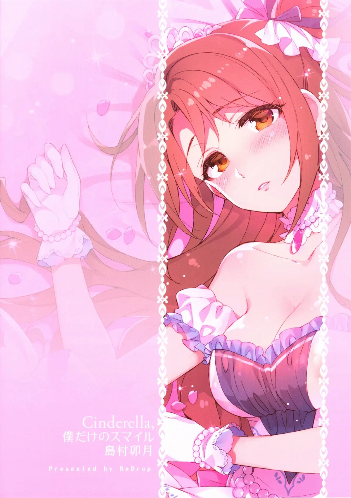 Cinderella, Boku dake no Smile Shimamura Uzuki - Full trang 24