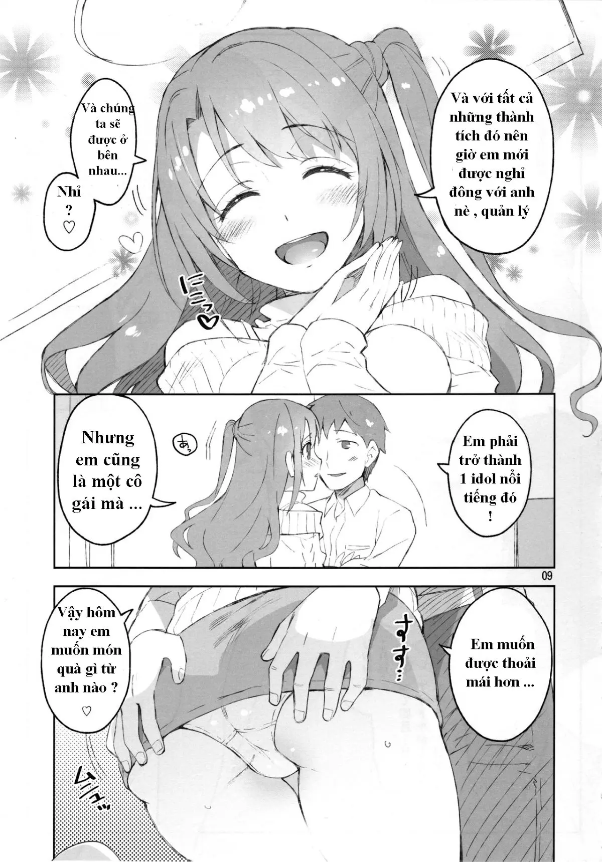 Cinderella, Boku dake no Smile Shimamura Uzuki - Full trang 7